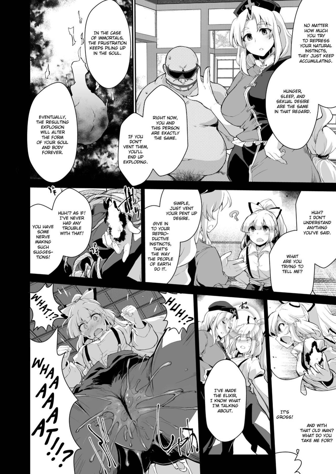 [IncluDe (Foolest)] Okusuri wa Youhou Youryou o Mamotte (Touhou Project) [Kinsei Translations]