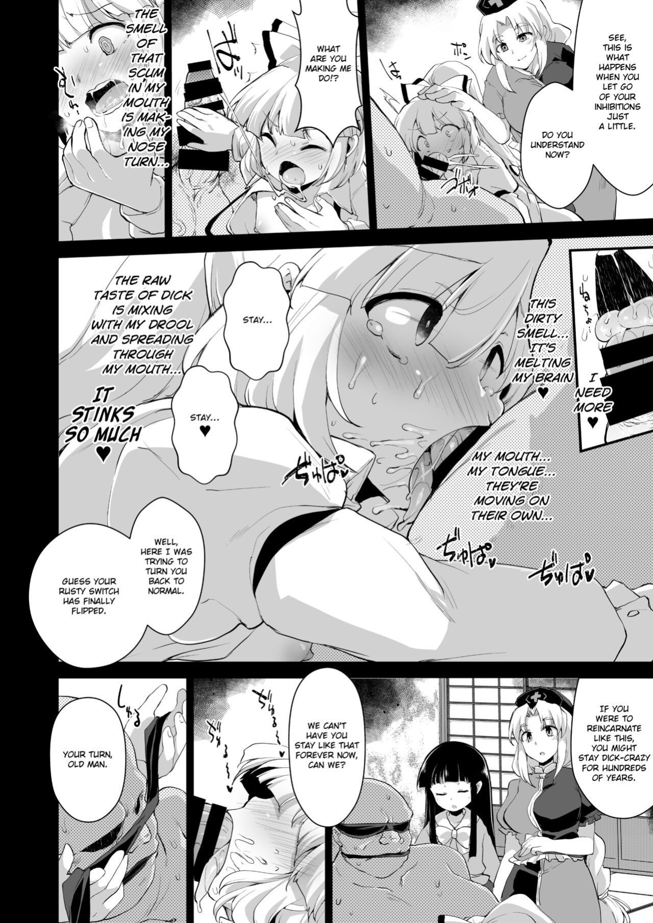 [IncluDe (Foolest)] Okusuri wa Youhou Youryou o Mamotte (Touhou Project) [Kinsei Translations]