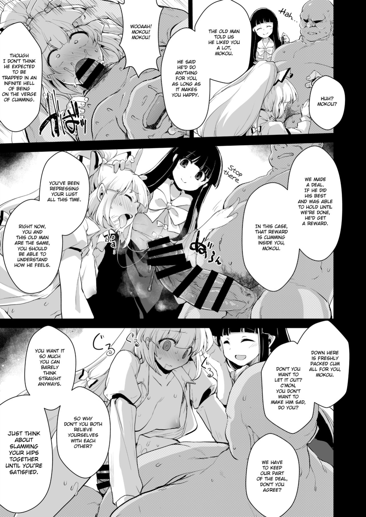 [IncluDe (Foolest)] Okusuri wa Youhou Youryou o Mamotte (Touhou Project) [Kinsei Translations]