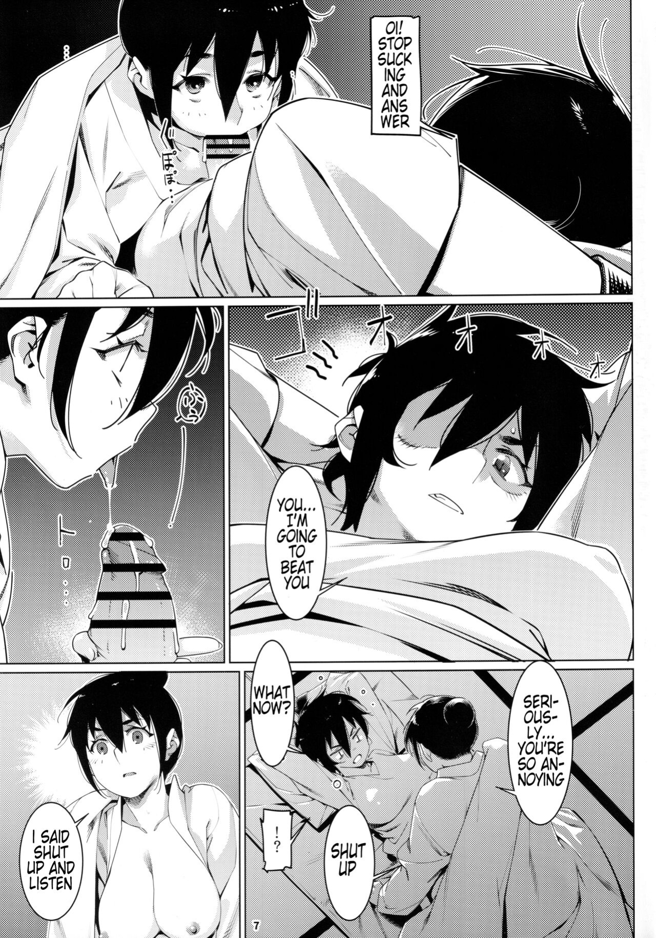 (COMITIA142) [Otonano Omochiya (Hirokawa)] Otonano Omochiya 19
