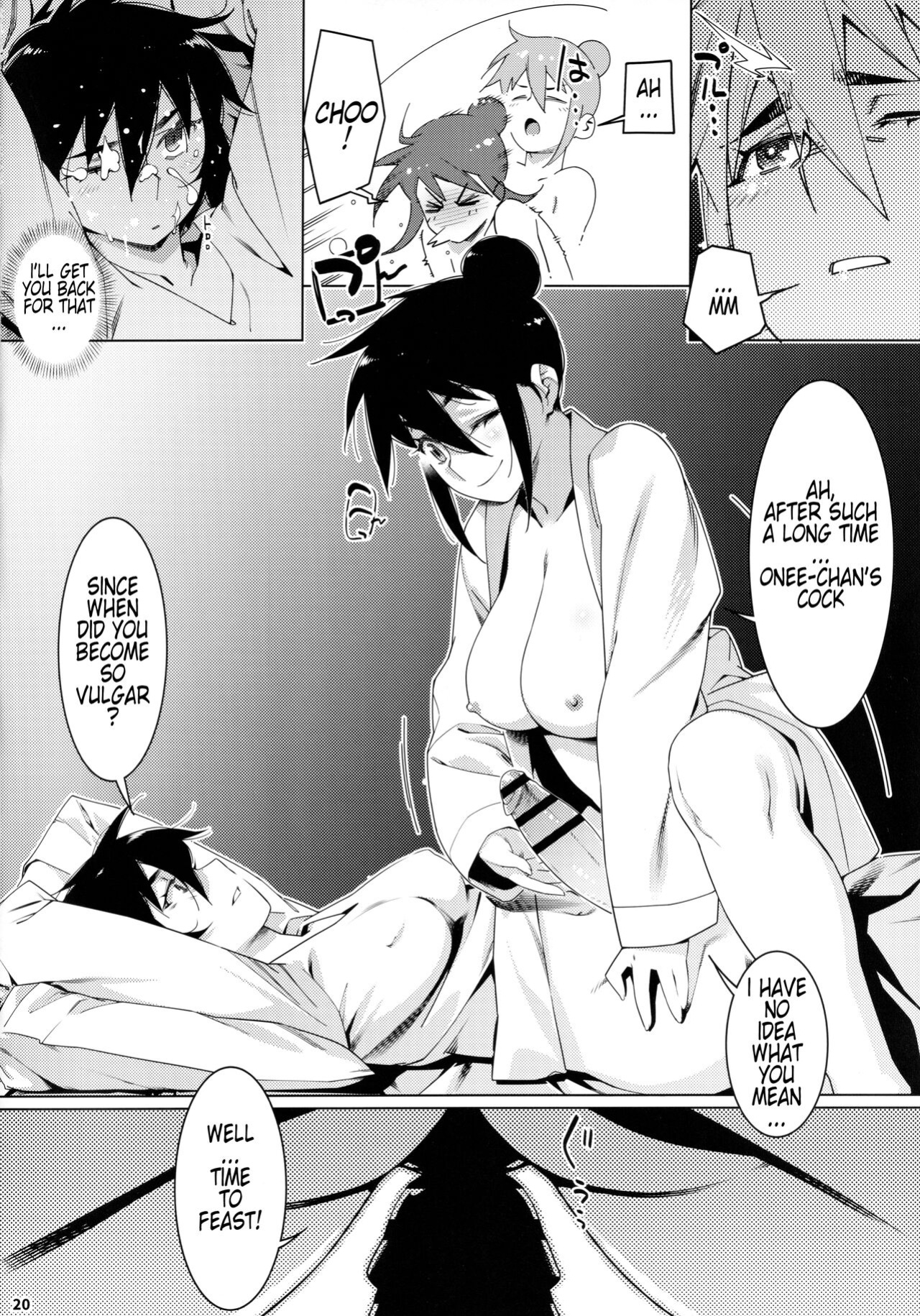 (COMITIA142) [Otonano Omochiya (Hirokawa)] Otonano Omochiya 19