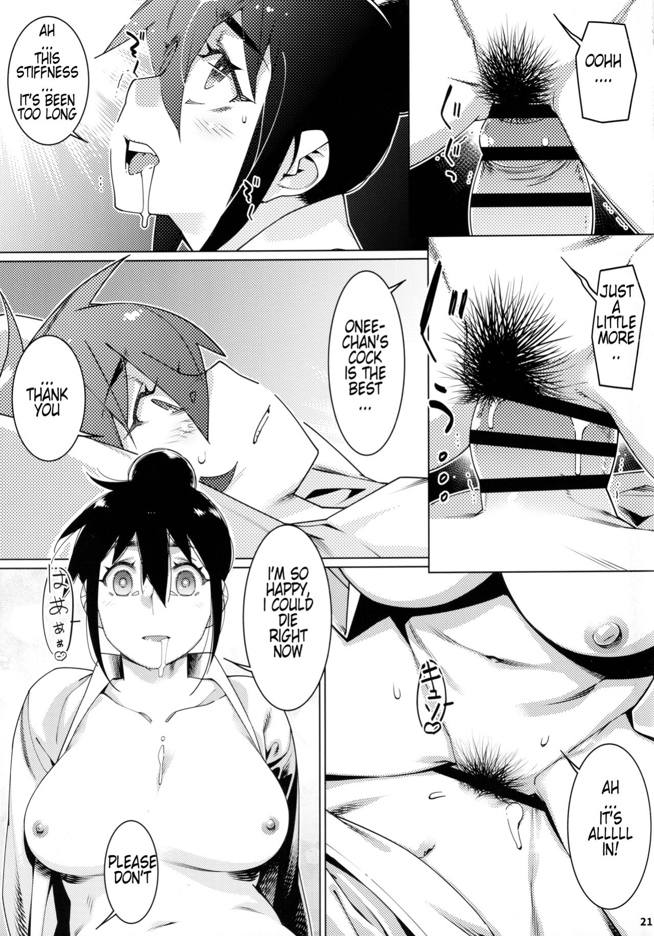 (COMITIA142) [Otonano Omochiya (Hirokawa)] Otonano Omochiya 19