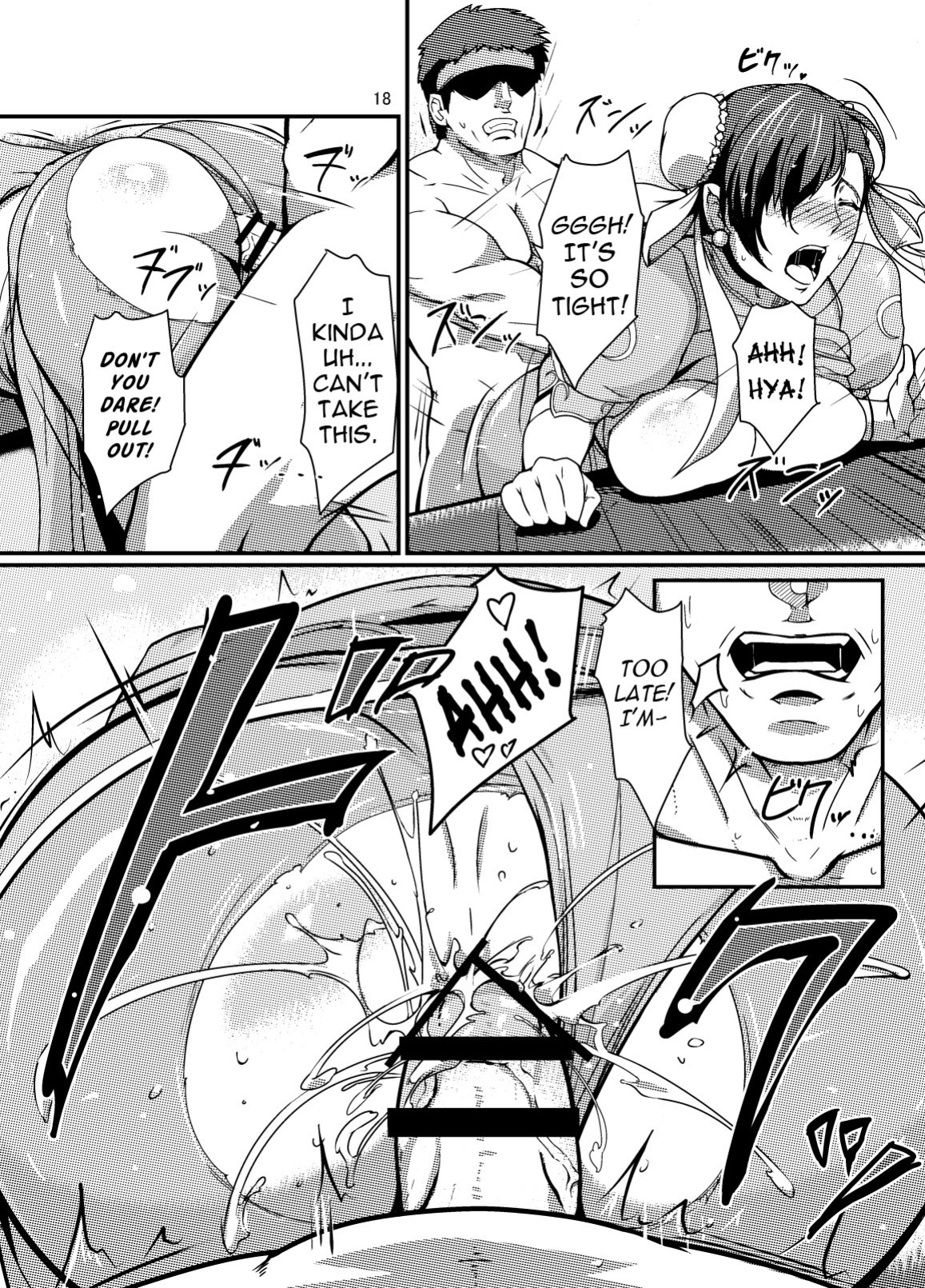[Spiral Brain (Greco Roman)] Haru no Urara no (Street Fighter) [EHCOVE]