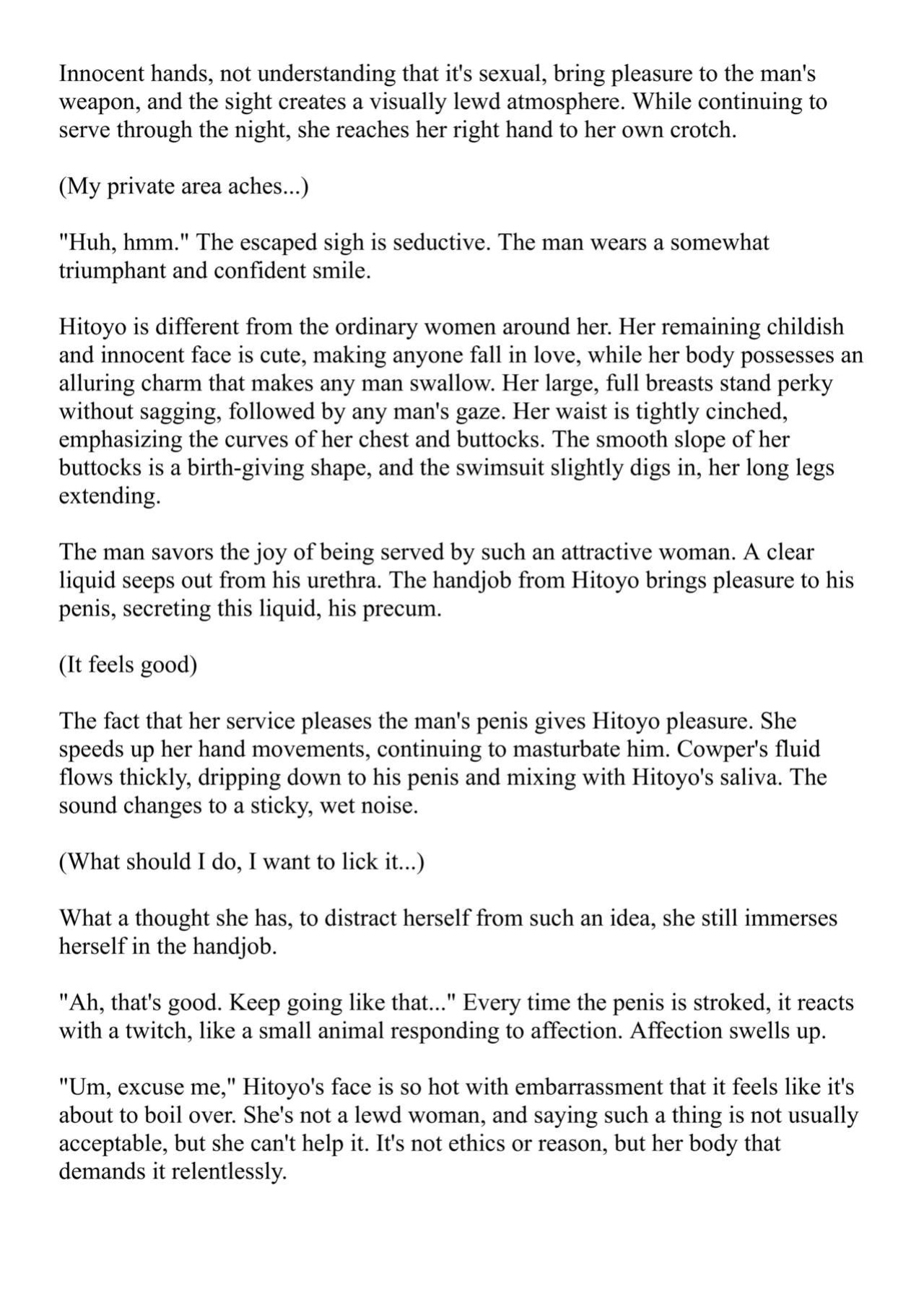 [Pony Farm (Bonnie)] Hitoyo-chan no Junan Short Story 3