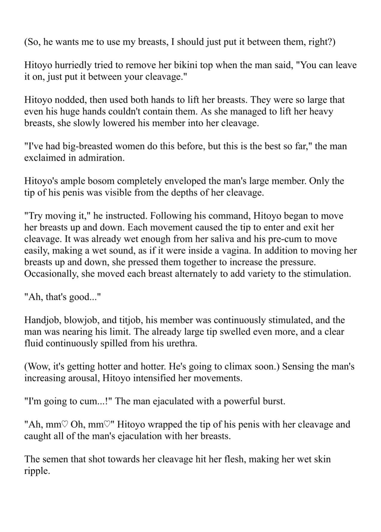 [Pony Farm (Bonnie)] Hitoyo-chan no Junan Short Story 3