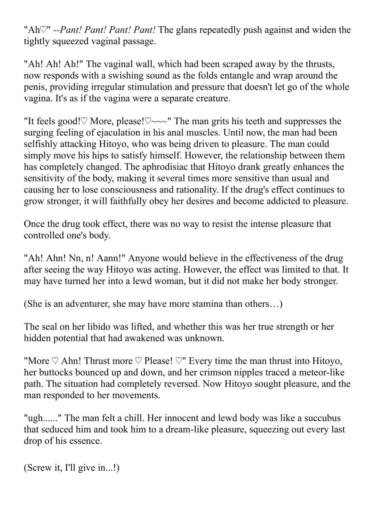 [Pony Farm (Bonnie)] Hitoyo-chan no Junan Short Story 3