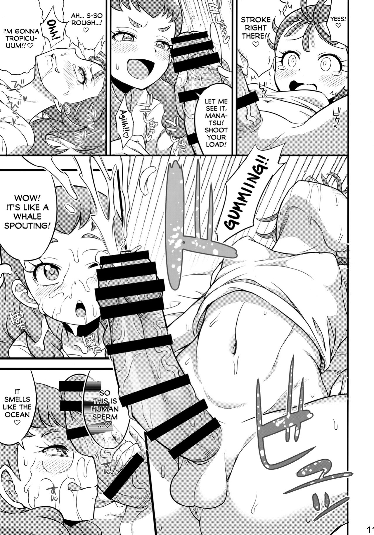 (C99) [So-matou (So-ma)] TROPICA Ru JUICE (Tropical-Rouge! PreCure)