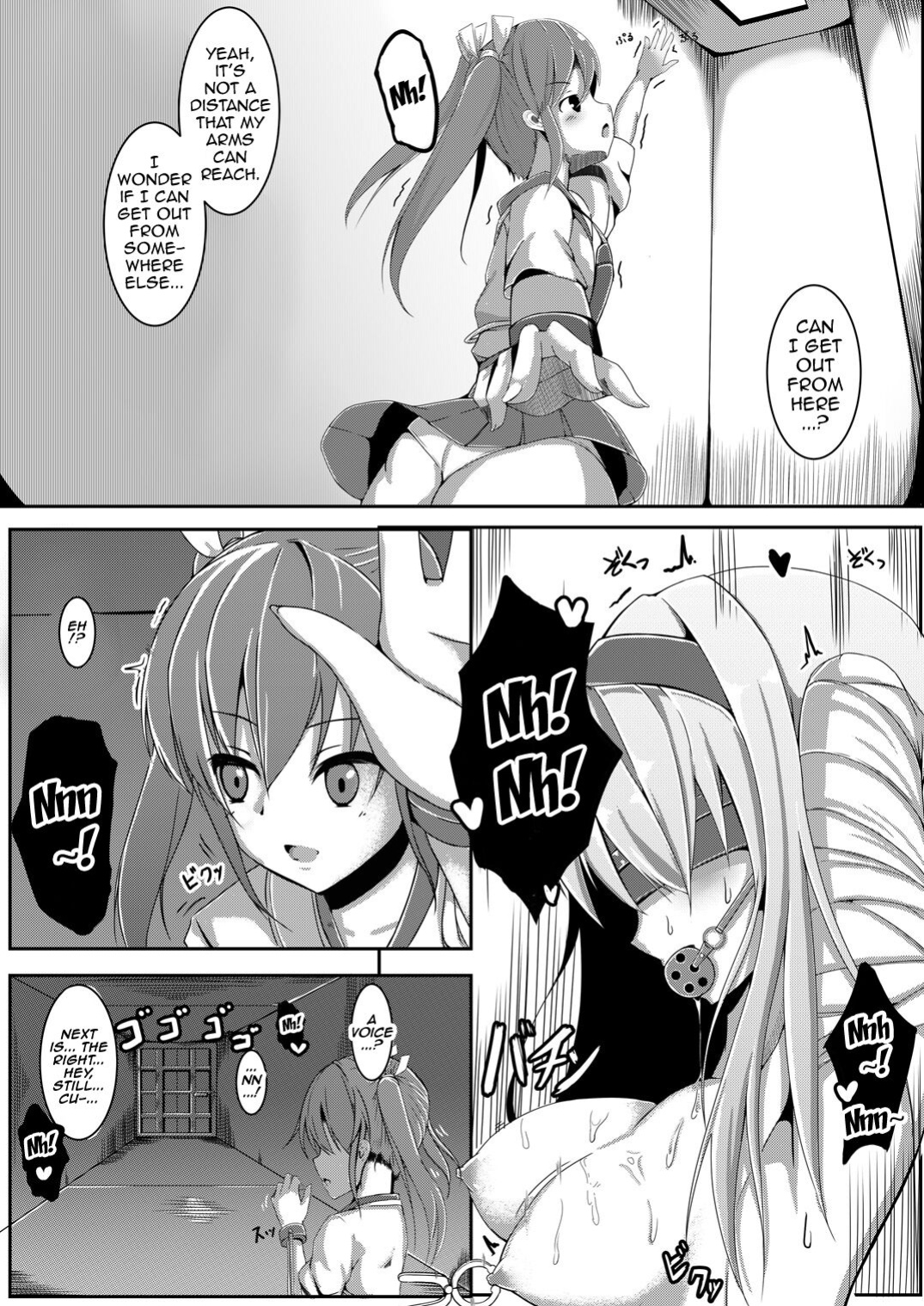 [Hone, Masshigura (Akiduki Touya)] Torikago ~Ochiru Gokousen, Mikaishuu no Imouto~ | Bird Cage -Falling on a Five Ship Battle and The Little Sister That Doesn't Improve- (Kantai Collection -KanColle-)