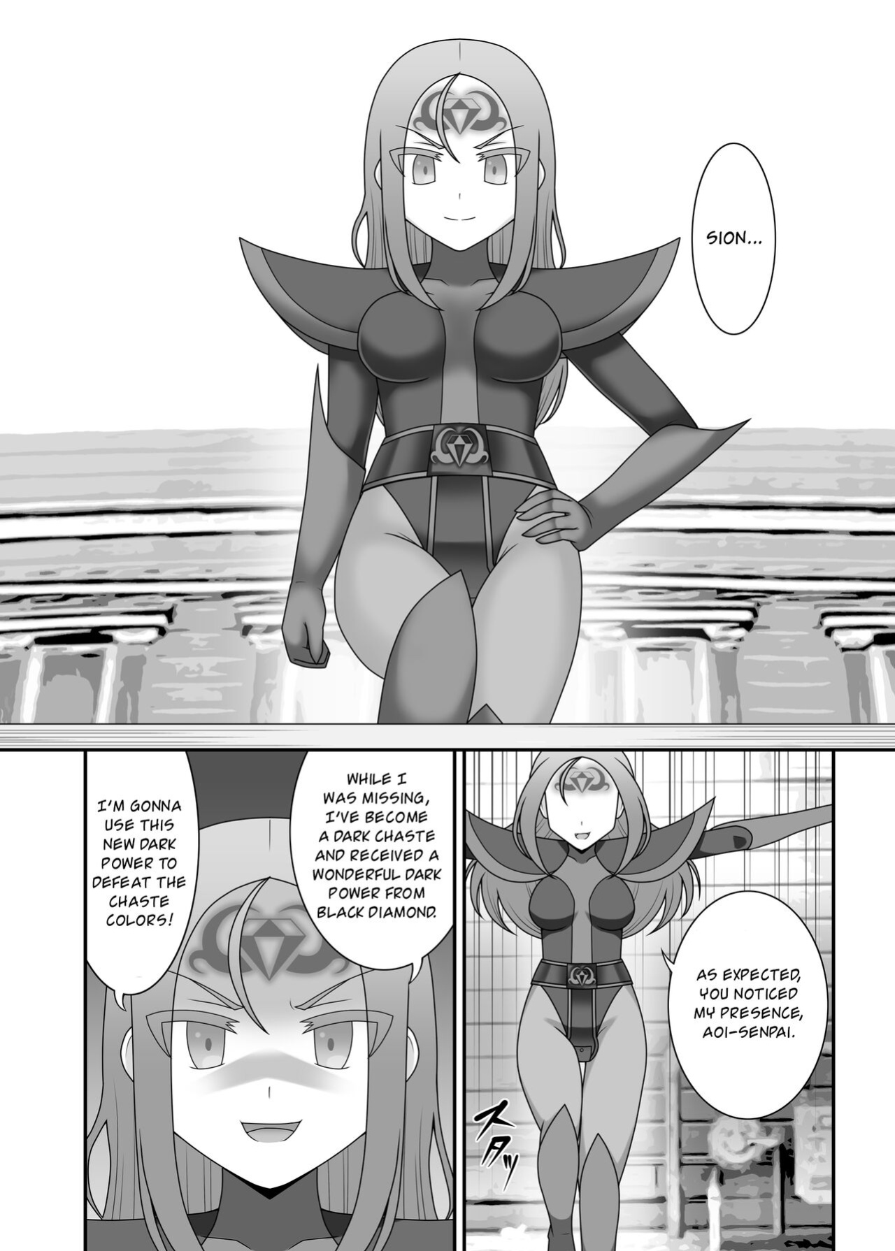 [STUDIO HP+ (IceLee)] Teisou Sentai Virginal Colors Ch.3 | Chastity Sentai Chaste Colors Ch. 3