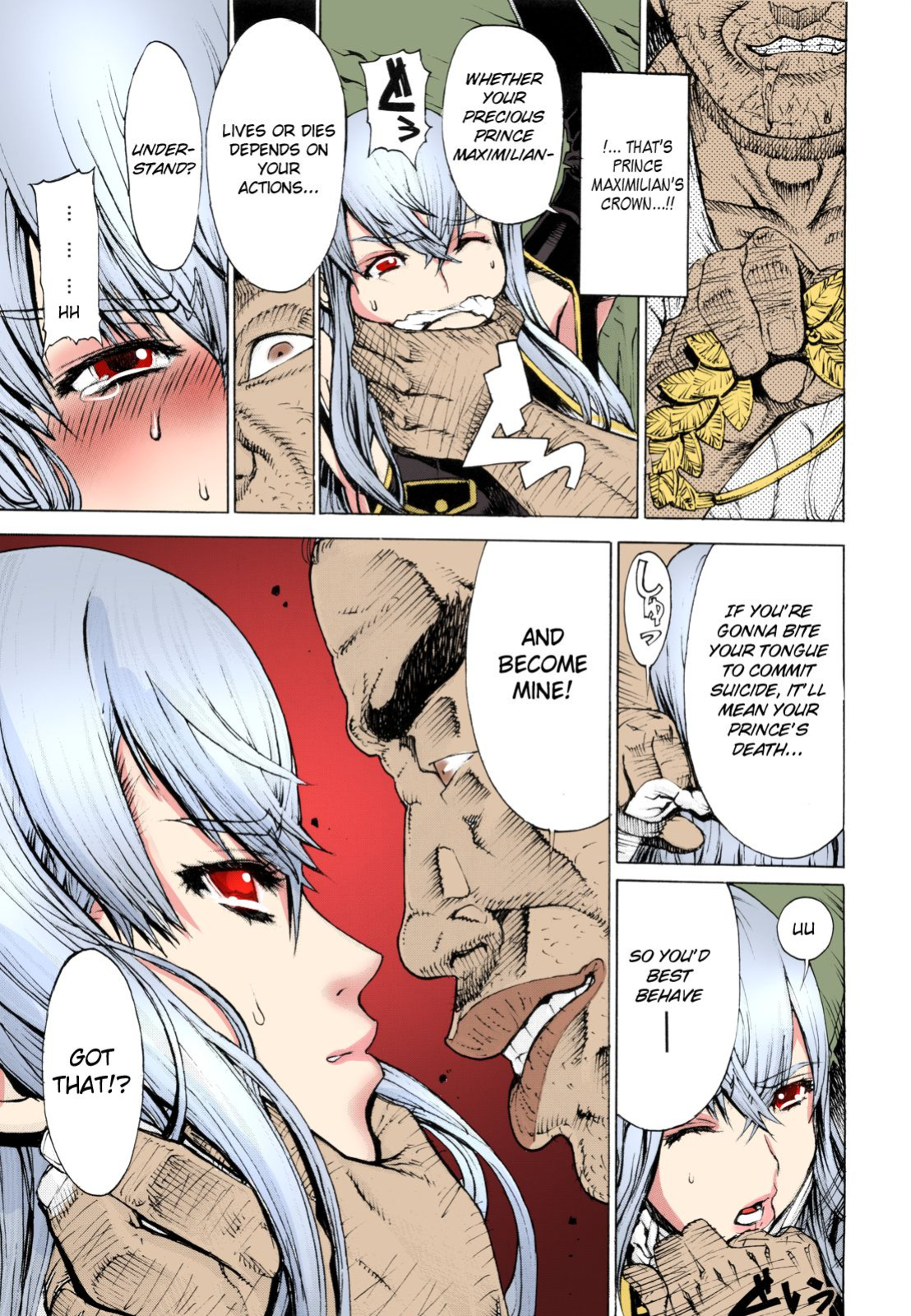 (C79) [Dorepooru (Leopard)] Leopard Hon 16 | Leopard Book 16 (Valkyria Chronicles) (Colorized) (Decensored)