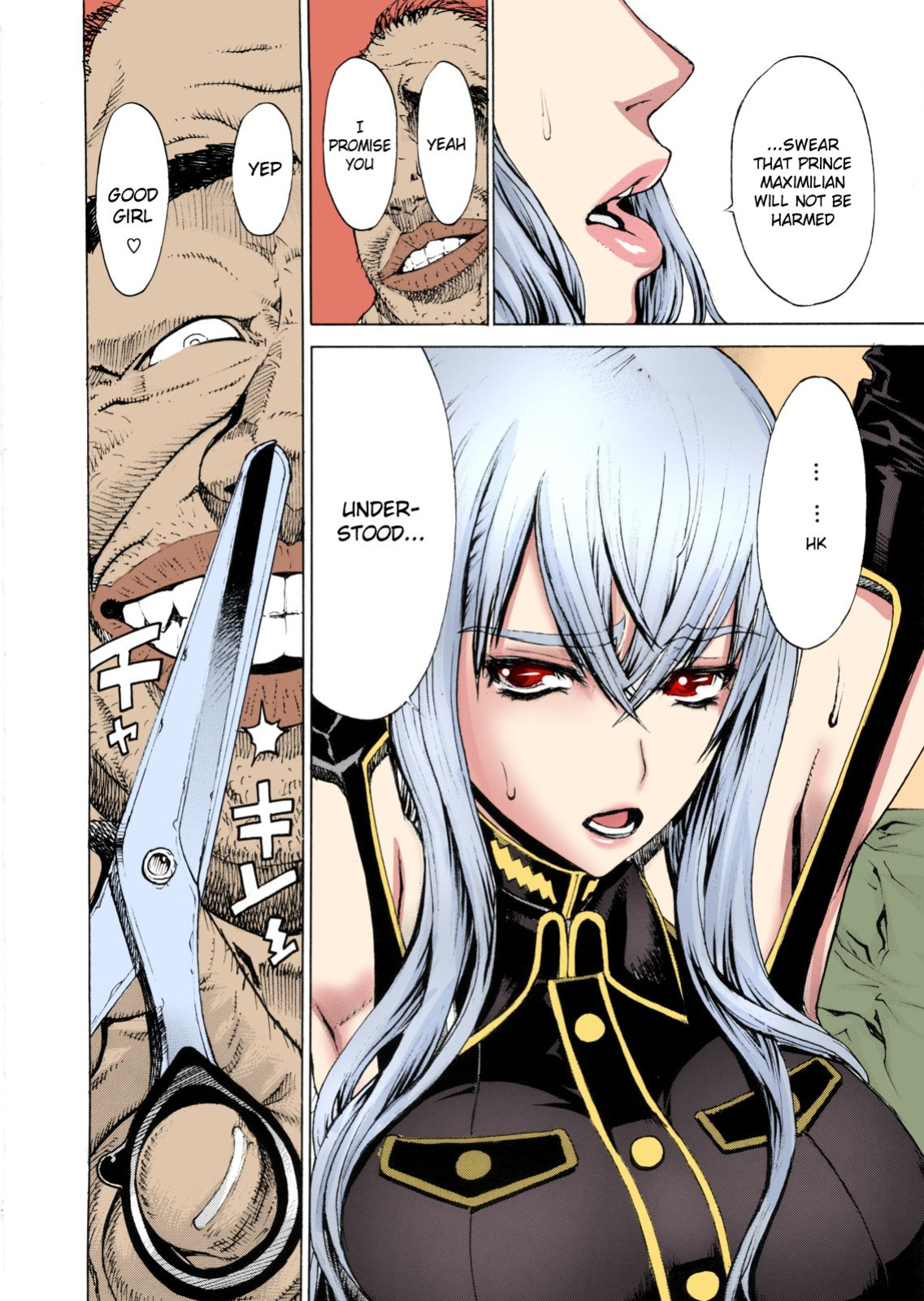 (C79) [Dorepooru (Leopard)] Leopard Hon 16 | Leopard Book 16 (Valkyria Chronicles) (Colorized) (Decensored)