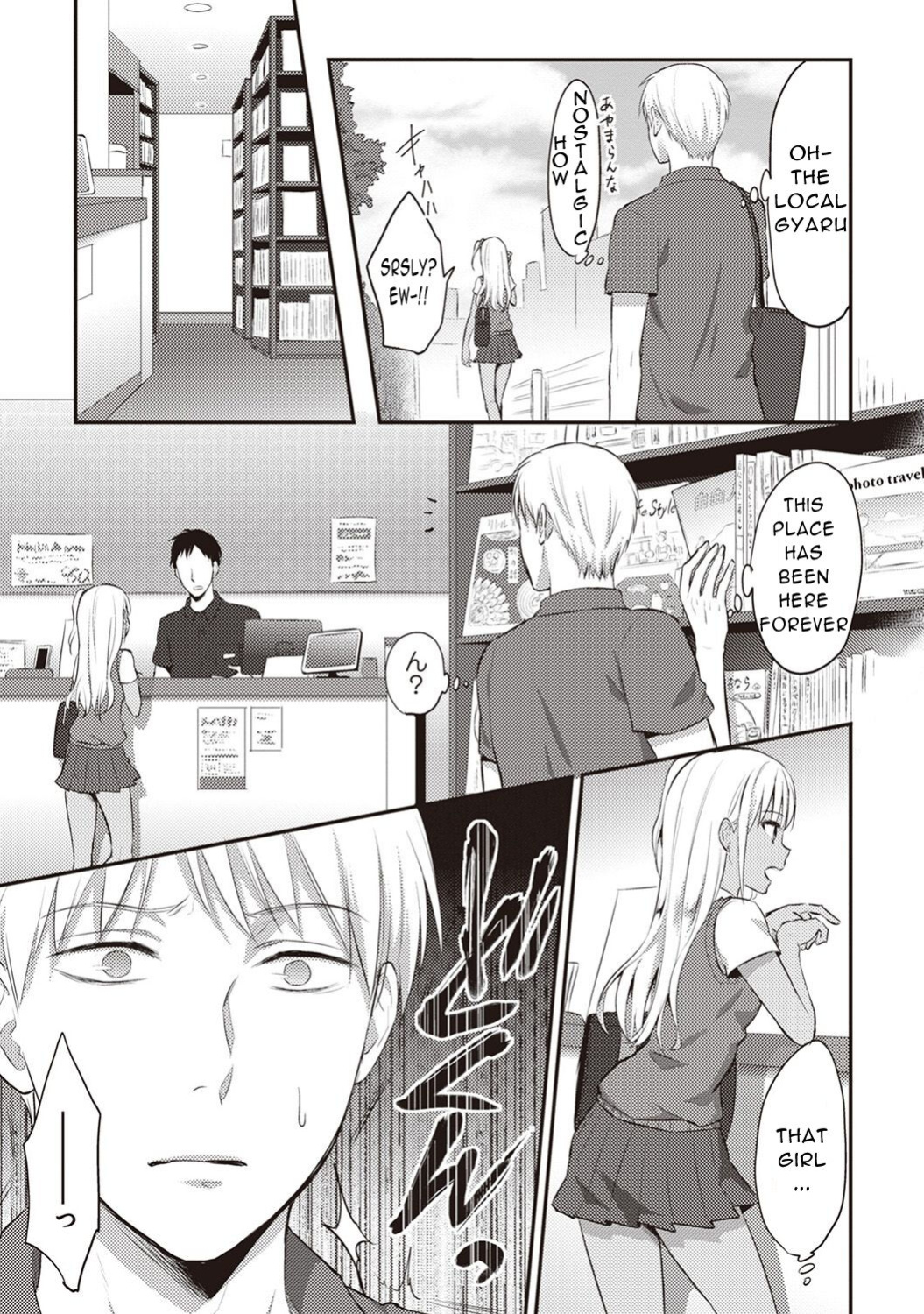[Koori] Zesshokukei Danshi, Seiyoku o Shiru Ch. 2