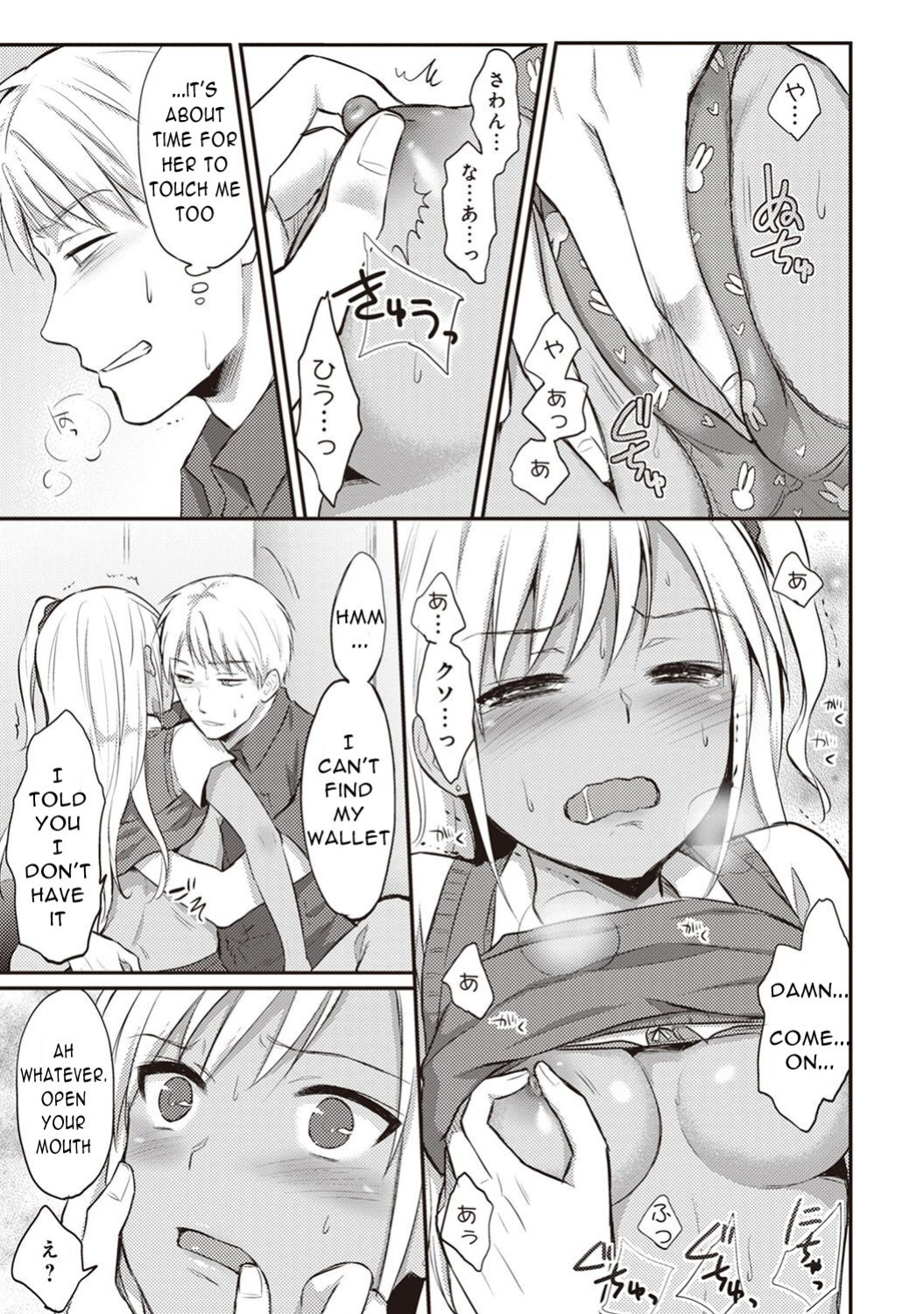 [Koori] Zesshokukei Danshi, Seiyoku o Shiru Ch. 2