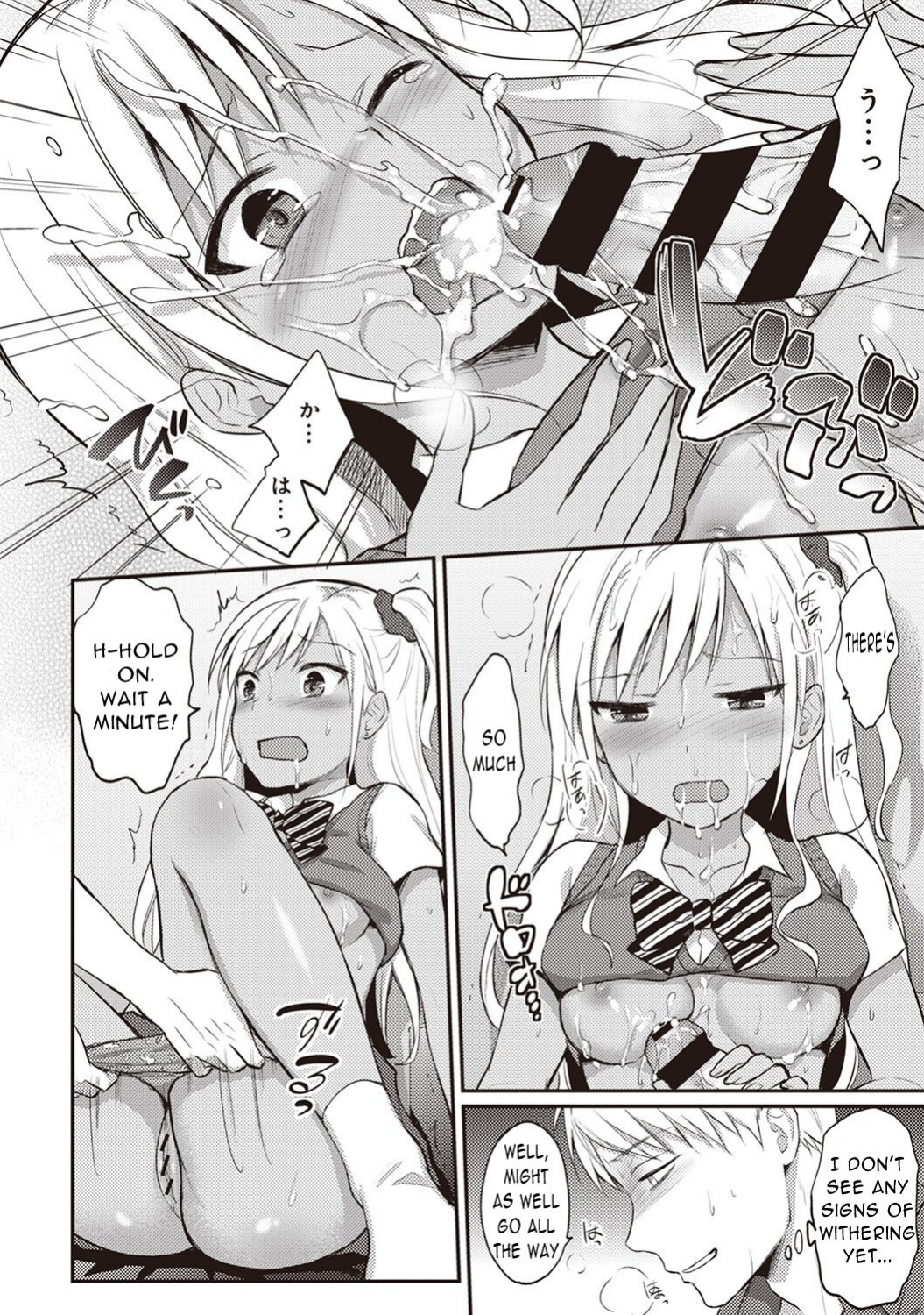 [Koori] Zesshokukei Danshi, Seiyoku o Shiru Ch. 2