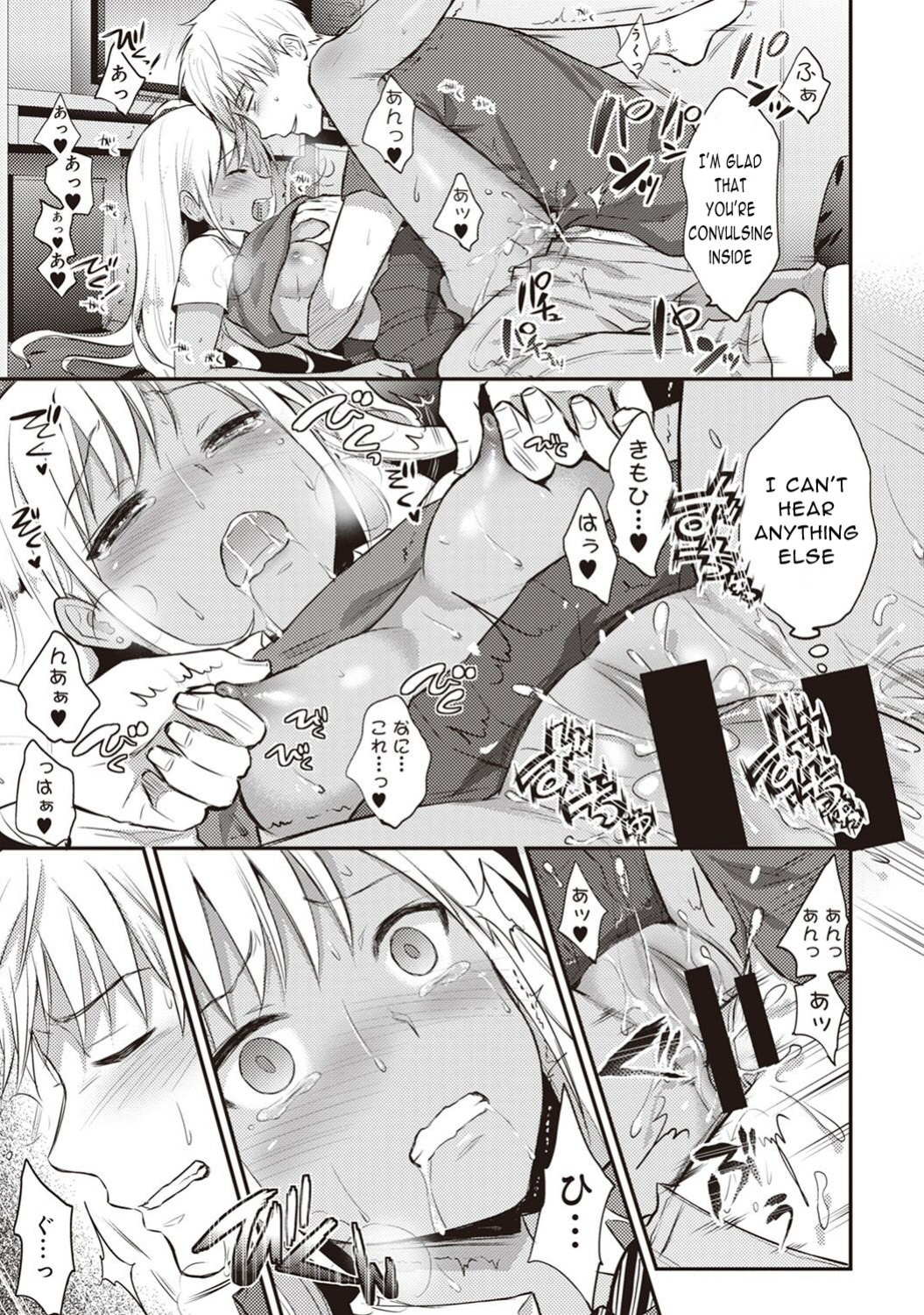 [Koori] Zesshokukei Danshi, Seiyoku o Shiru Ch. 2