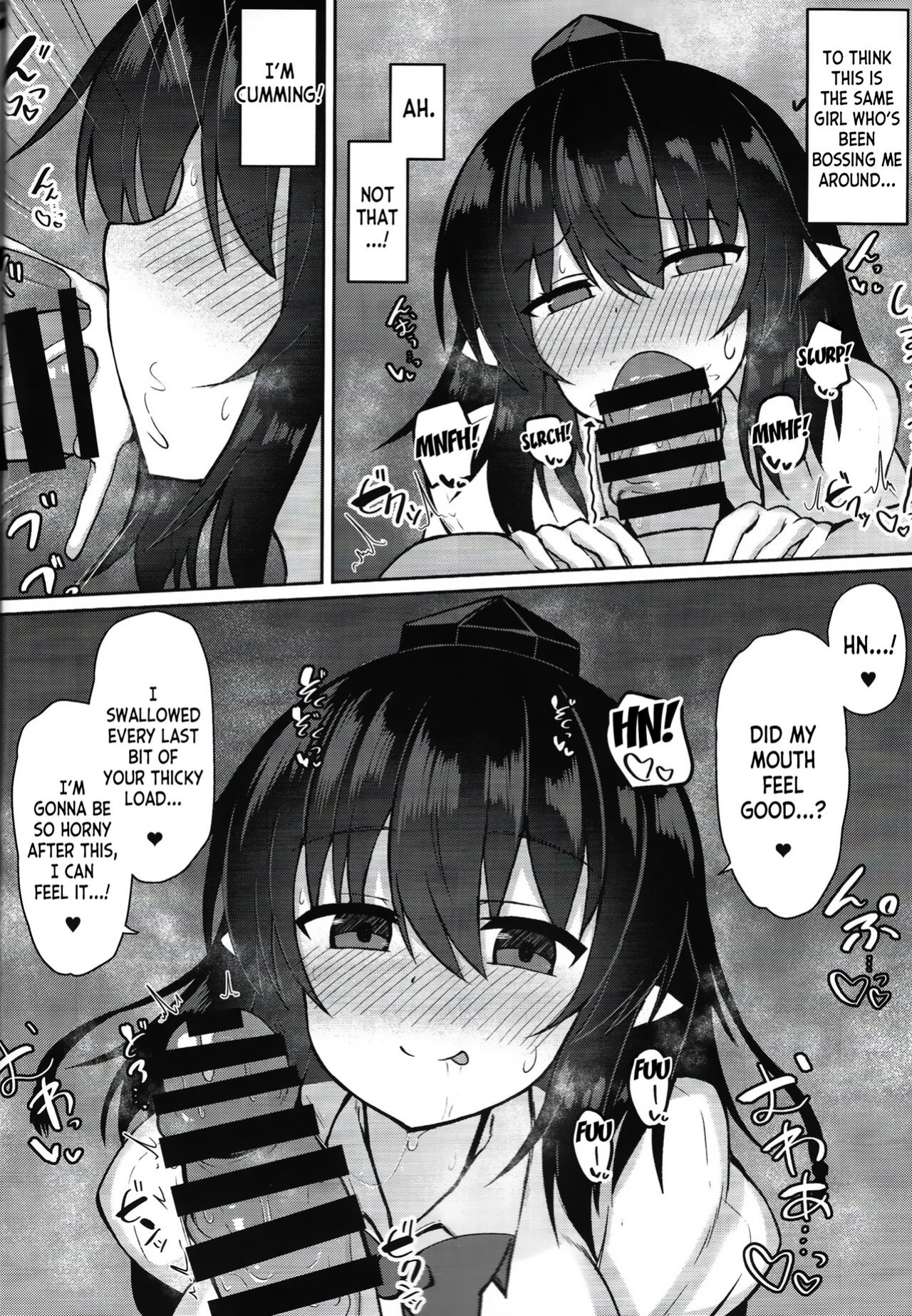 (C101) [tomikadou (tksand)] Tengu ga Ie ni Isuwatteru Ken (Touhou Project) [desudesu]