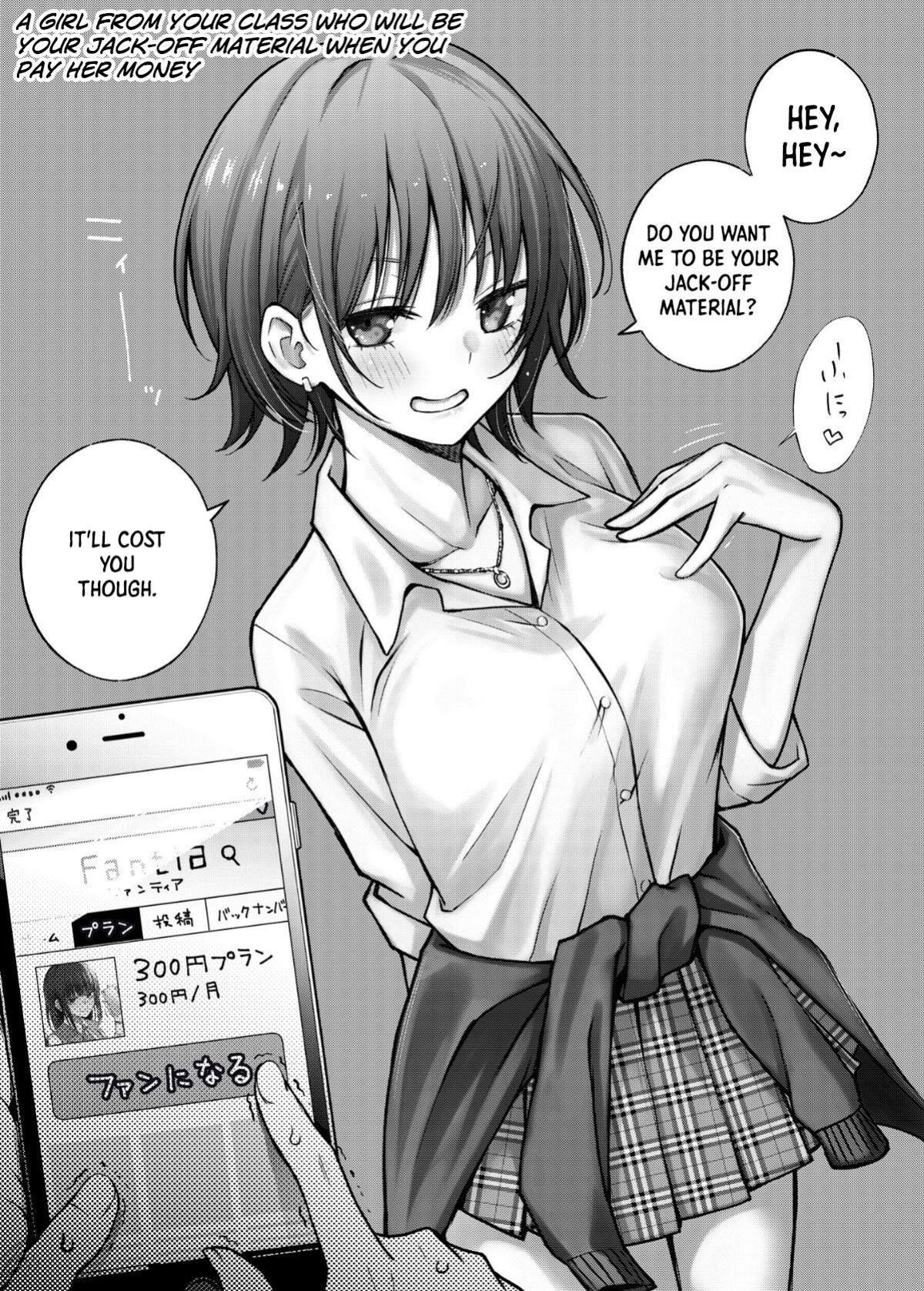 [Doji Ro Books (Doji Ro)] #Yuuryou Shoujo [Kougaku Shien Ban] ~Okane o Harau to ○○ Shite Kureru Onnanoko~ | #Paid Girls [Big Money Edition] ~Girls Who Will Have Sex With You When You Pay Them~ [ChudTL]