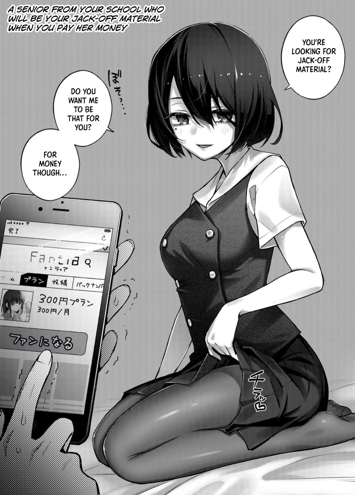 [Doji Ro Books (Doji Ro)] #Yuuryou Shoujo [Kougaku Shien Ban] ~Okane o Harau to ○○ Shite Kureru Onnanoko~ | #Paid Girls [Big Money Edition] ~Girls Who Will Have Sex With You When You Pay Them~ [ChudTL]