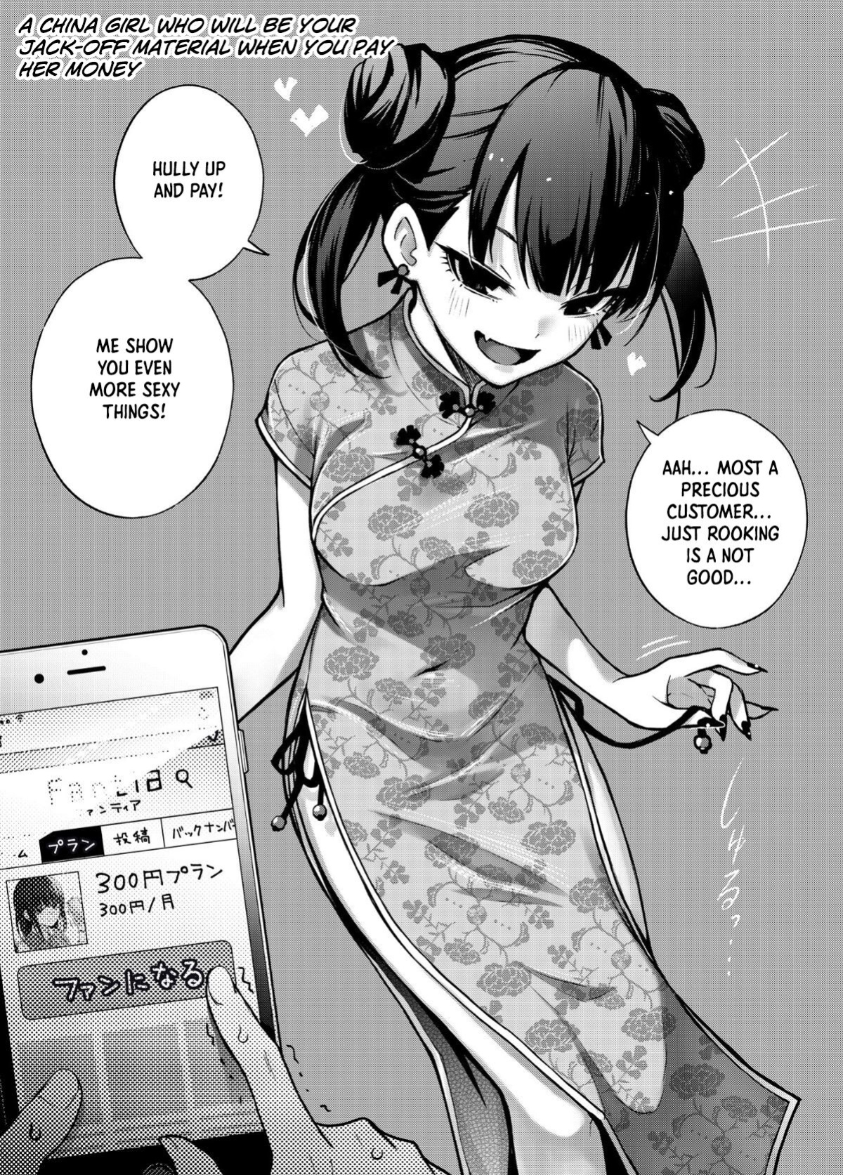 [Doji Ro Books (Doji Ro)] #Yuuryou Shoujo [Kougaku Shien Ban] ~Okane o Harau to ○○ Shite Kureru Onnanoko~ | #Paid Girls [Big Money Edition] ~Girls Who Will Have Sex With You When You Pay Them~ [ChudTL]