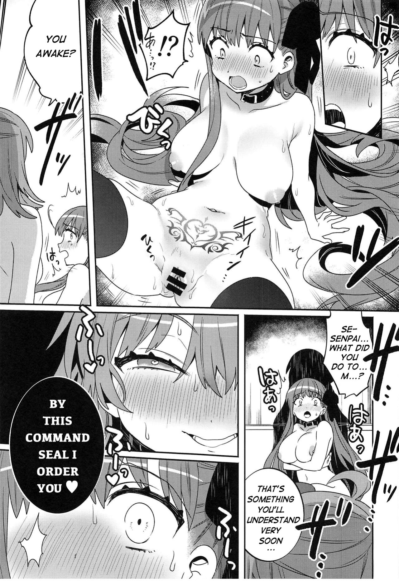 (C95) [Clochette (Sakura Yuki)] Shinkai Dennou Rakudo E.RA.BB Sono San | Deep Digital Paradise E.RA.BB Part 3 (Fate Grand Order)