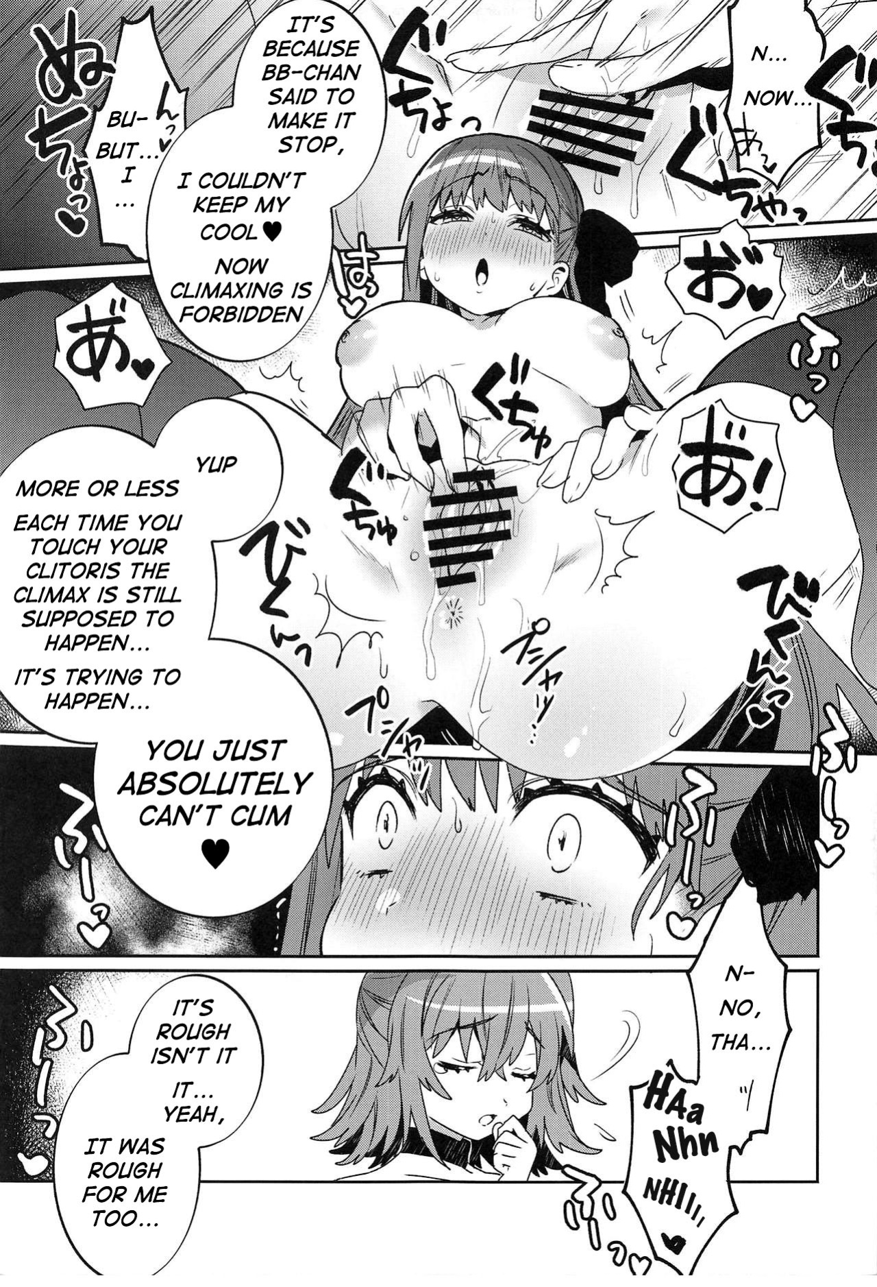 (C95) [Clochette (Sakura Yuki)] Shinkai Dennou Rakudo E.RA.BB Sono San | Deep Digital Paradise E.RA.BB Part 3 (Fate Grand Order)
