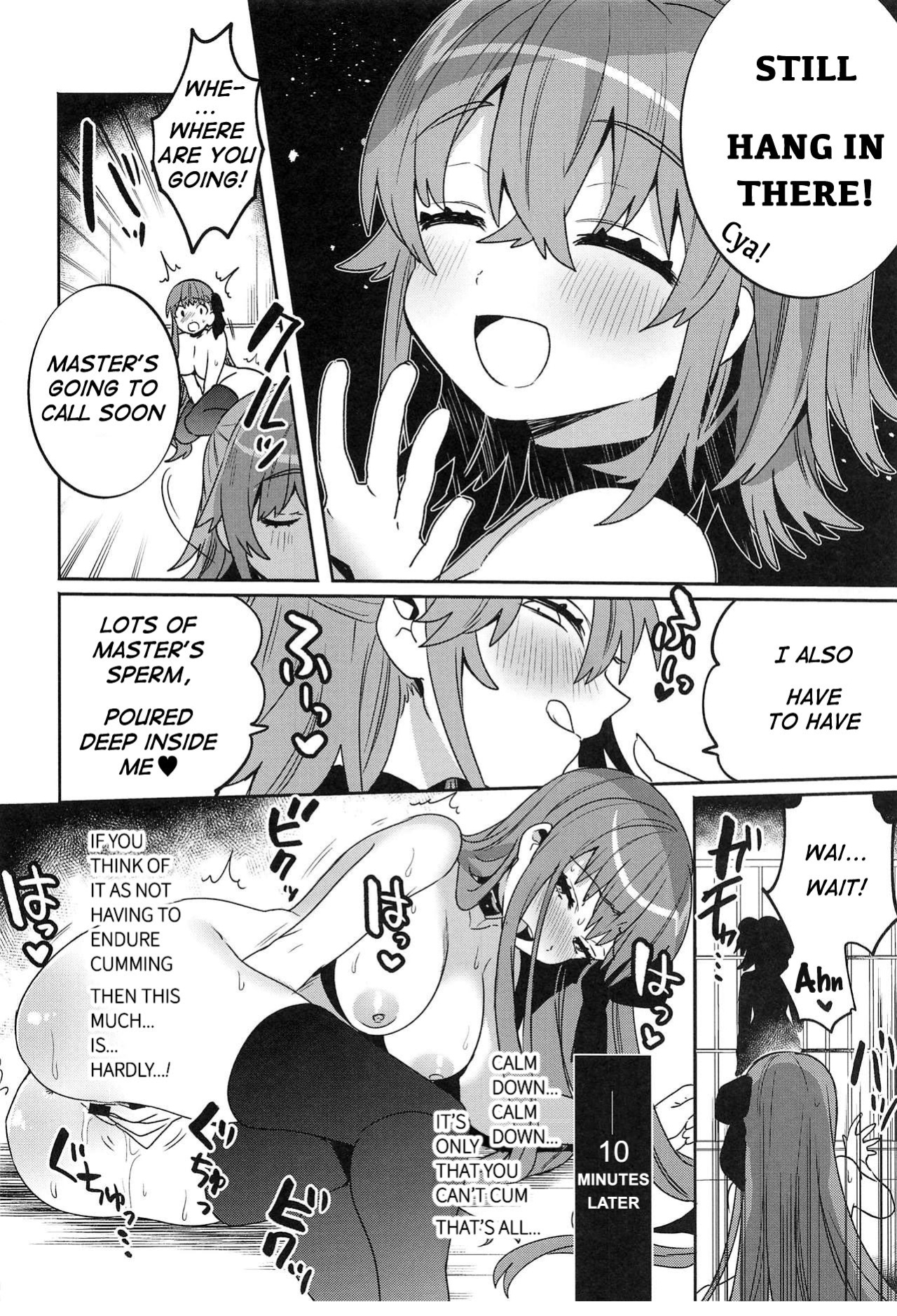 (C95) [Clochette (Sakura Yuki)] Shinkai Dennou Rakudo E.RA.BB Sono San | Deep Digital Paradise E.RA.BB Part 3 (Fate Grand Order)