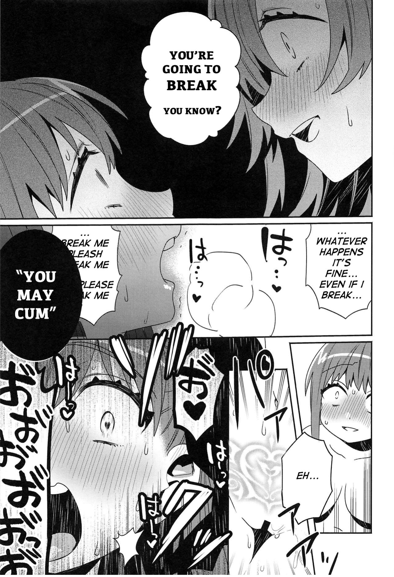 (C95) [Clochette (Sakura Yuki)] Shinkai Dennou Rakudo E.RA.BB Sono San | Deep Digital Paradise E.RA.BB Part 3 (Fate Grand Order)