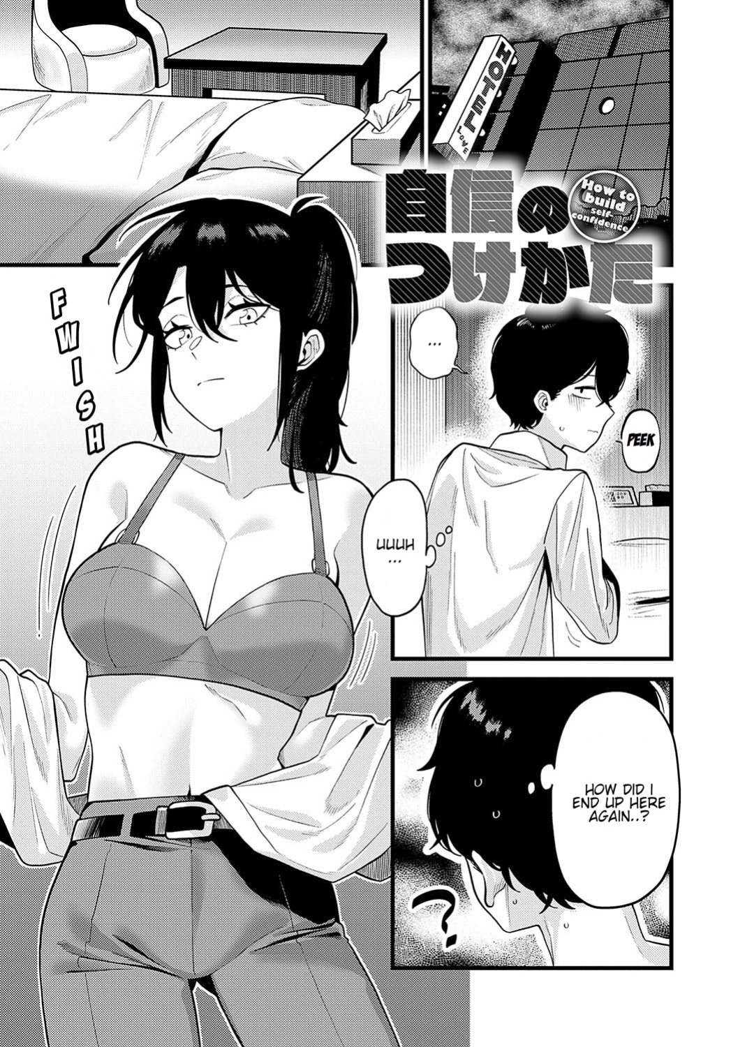 [Ebi Fry Teishoku] Jishin no tsukekata How to build self-confidence (Sukina Hito, Sukina Koto) [FMLTranslations] [Otaku102]