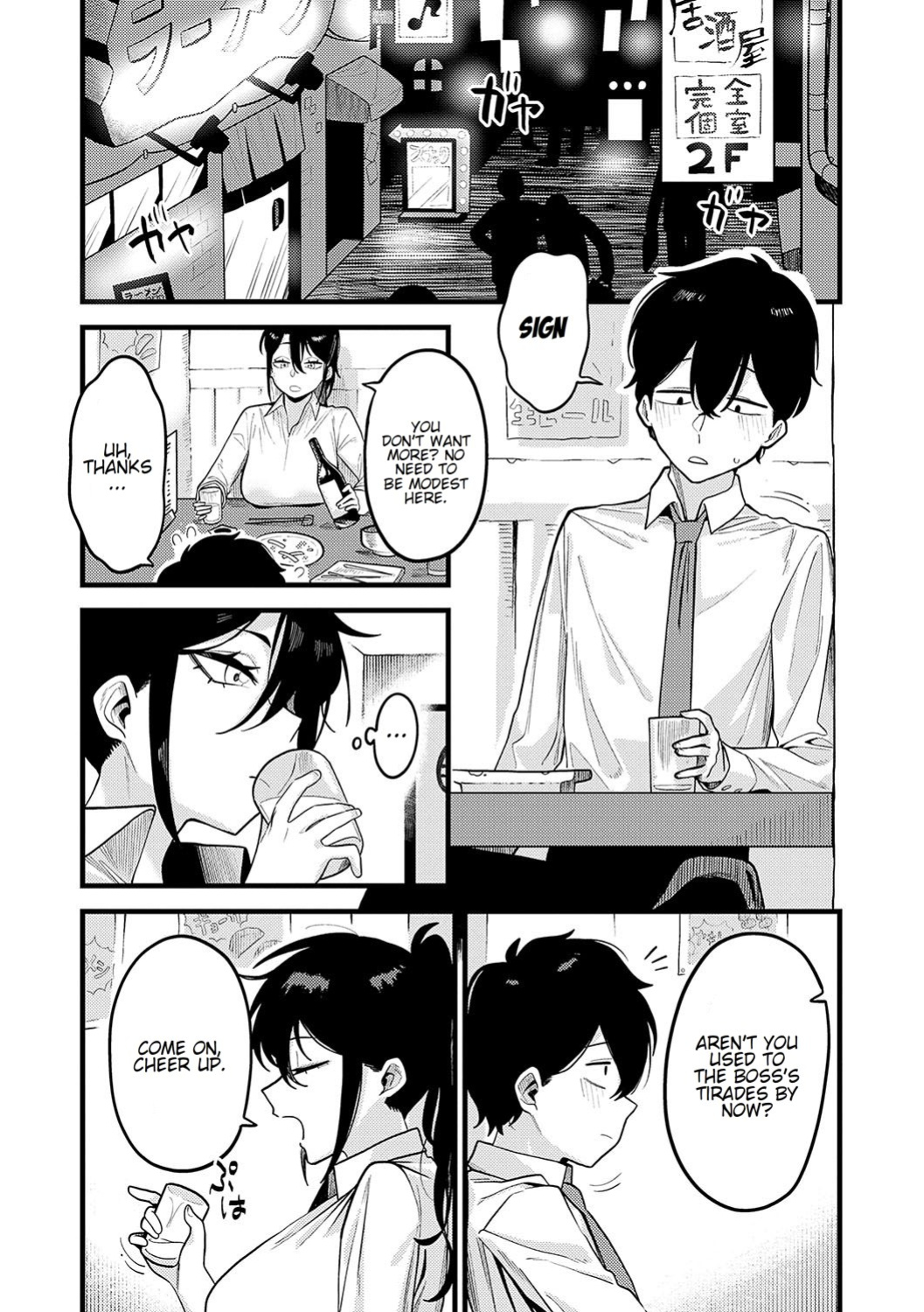 [Ebi Fry Teishoku] Jishin no tsukekata How to build self-confidence (Sukina Hito, Sukina Koto) [FMLTranslations] [Otaku102]