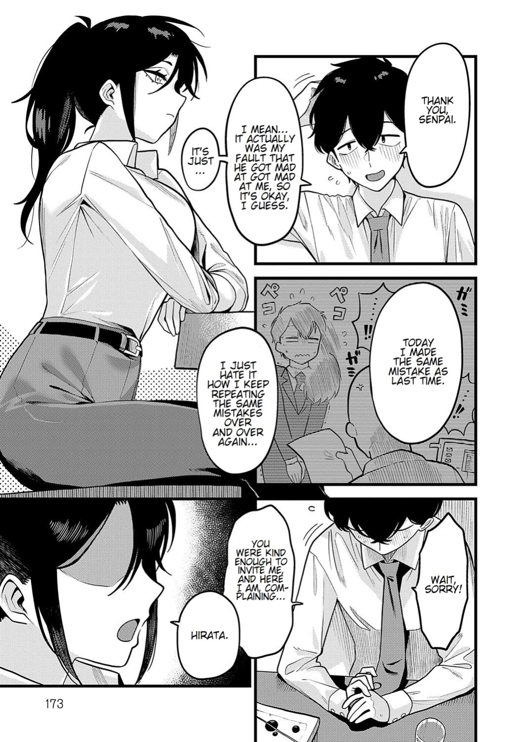 [Ebi Fry Teishoku] Jishin no tsukekata How to build self-confidence (Sukina Hito, Sukina Koto) [FMLTranslations] [Otaku102]