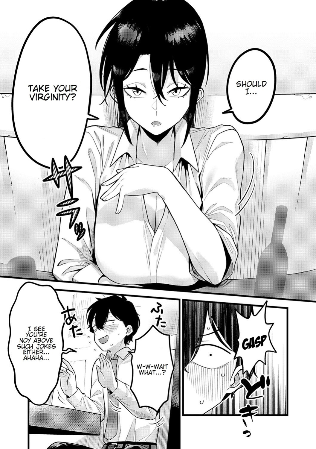 [Ebi Fry Teishoku] Jishin no tsukekata How to build self-confidence (Sukina Hito, Sukina Koto) [FMLTranslations] [Otaku102]