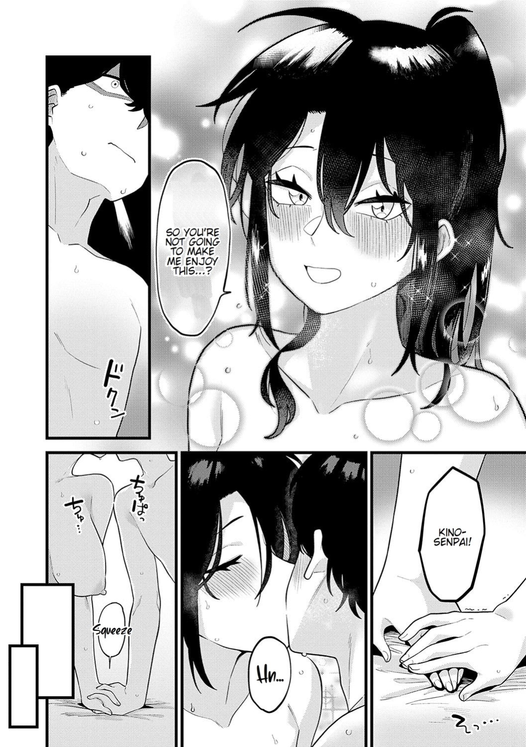 [Ebi Fry Teishoku] Jishin no tsukekata How to build self-confidence (Sukina Hito, Sukina Koto) [FMLTranslations] [Otaku102]