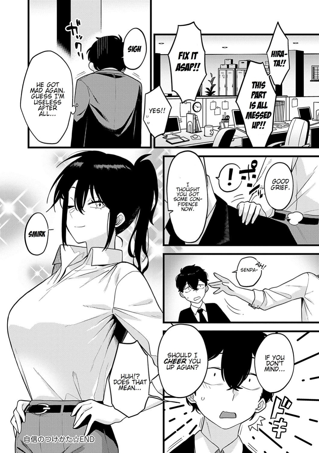 [Ebi Fry Teishoku] Jishin no tsukekata How to build self-confidence (Sukina Hito, Sukina Koto) [FMLTranslations] [Otaku102]