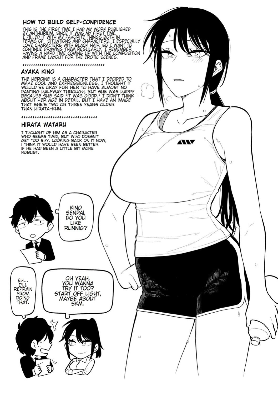 [Ebi Fry Teishoku] Jishin no tsukekata How to build self-confidence (Sukina Hito, Sukina Koto) [FMLTranslations] [Otaku102]