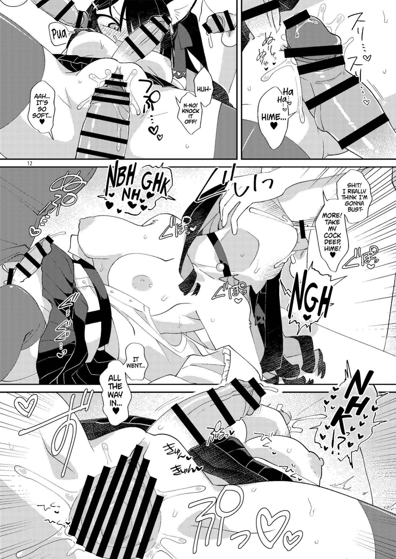 (Kemoket 12) [Nenneko Tanuki (Tanutan)] Otasa no Hime-chan wa *** ni Yowai | Princess Of The Nerd Circle Has A Weak Dick! [Mr_Person]