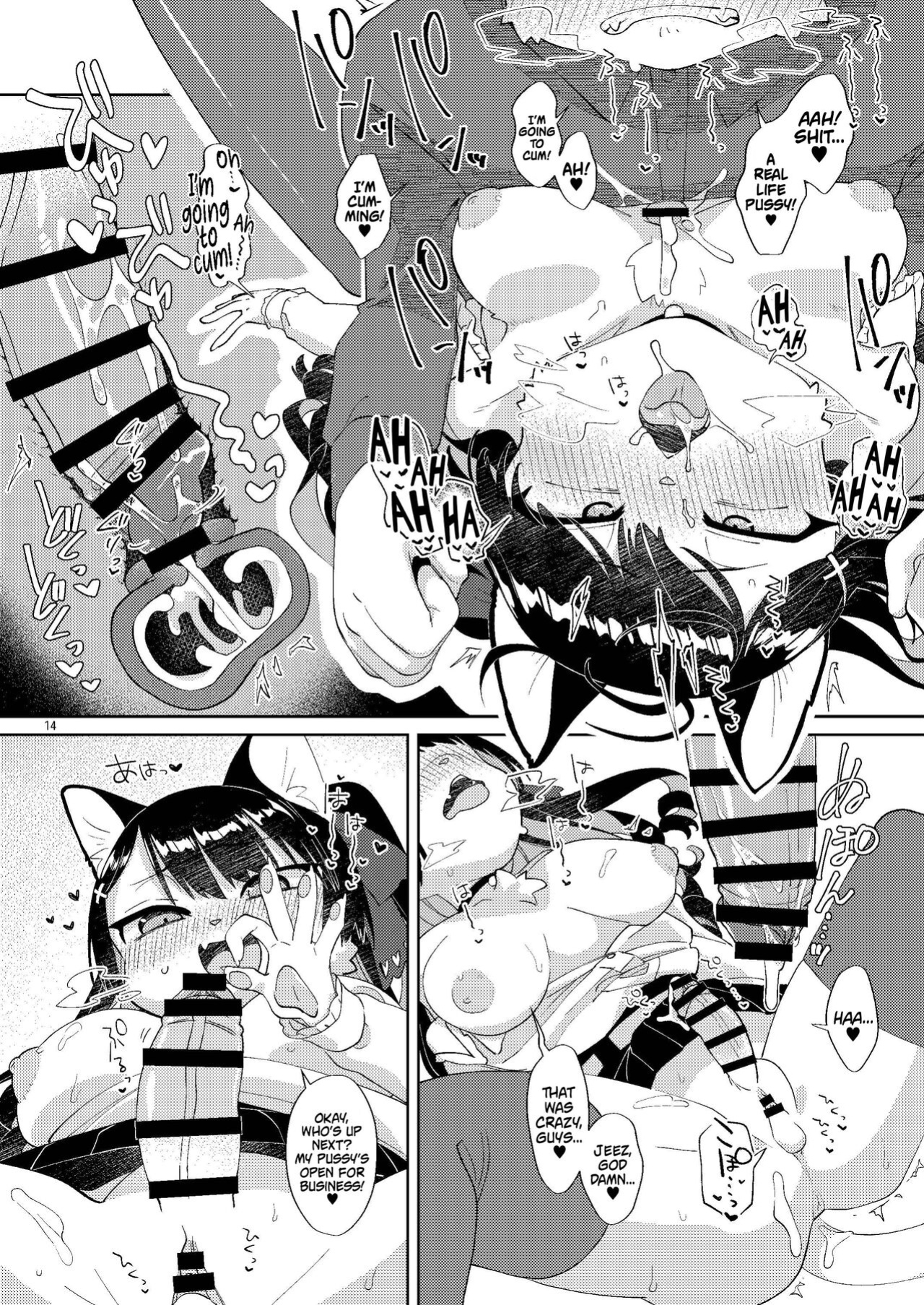 (Kemoket 12) [Nenneko Tanuki (Tanutan)] Otasa no Hime-chan wa *** ni Yowai | Princess Of The Nerd Circle Has A Weak Dick! [Mr_Person]