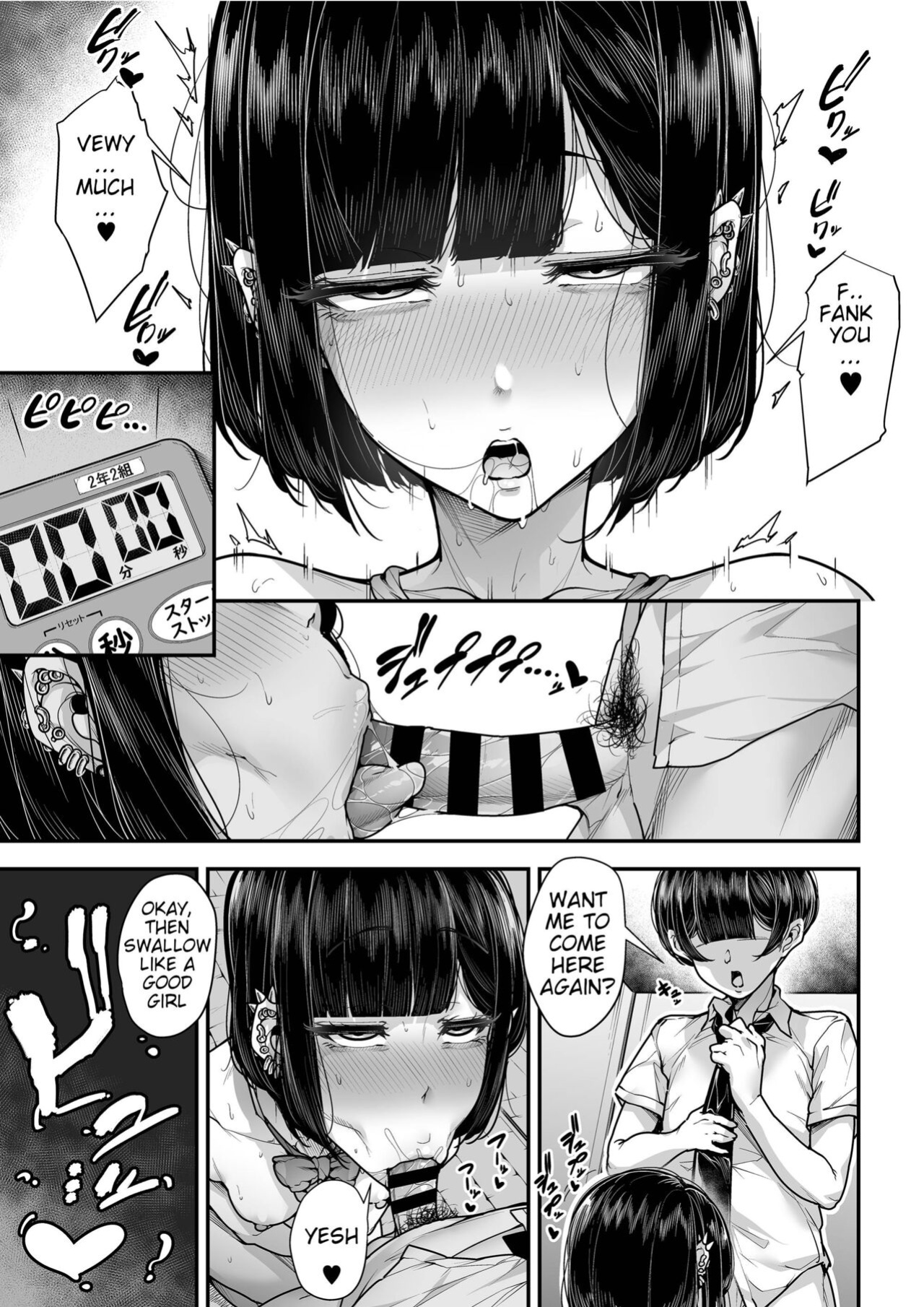 [Misaki (Gennsui)] Kokugo Sansuu Rika fuuzoku 2 Jigenme (Ouch Translations)