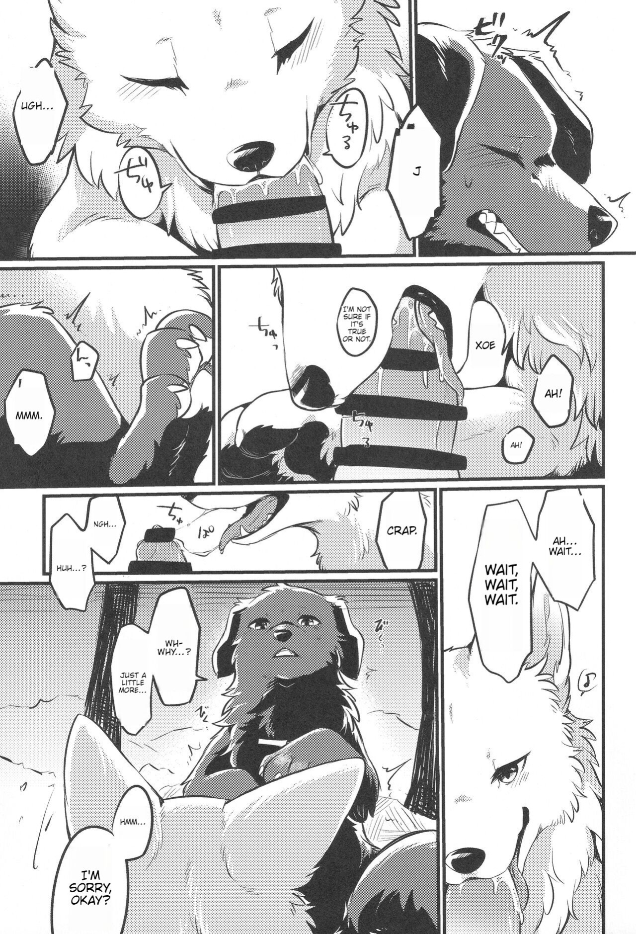 (Kemoket 11) [Kaiten ParaDOGs (Minaga Tsukune)] Hakoniwa Jealousy
