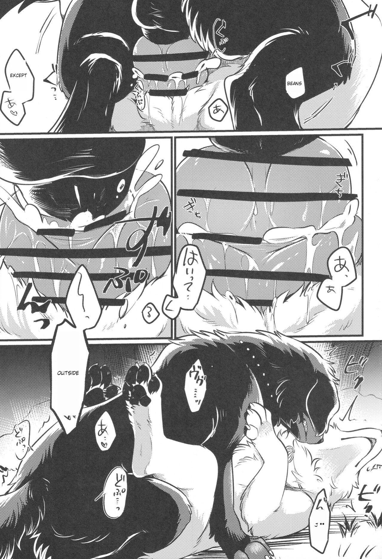 (Kemoket 11) [Kaiten ParaDOGs (Minaga Tsukune)] Hakoniwa Jealousy