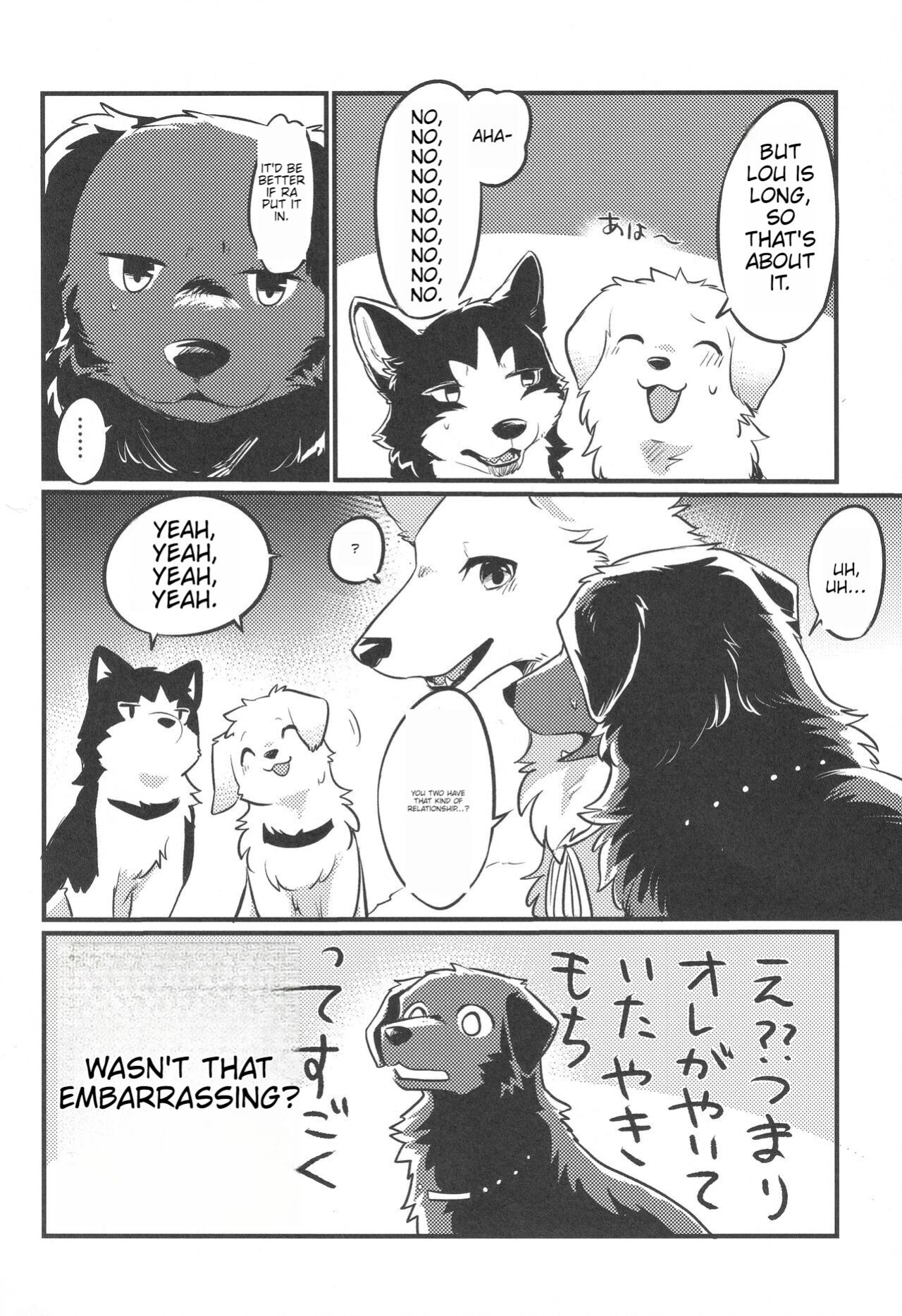 (Kemoket 11) [Kaiten ParaDOGs (Minaga Tsukune)] Hakoniwa Jealousy