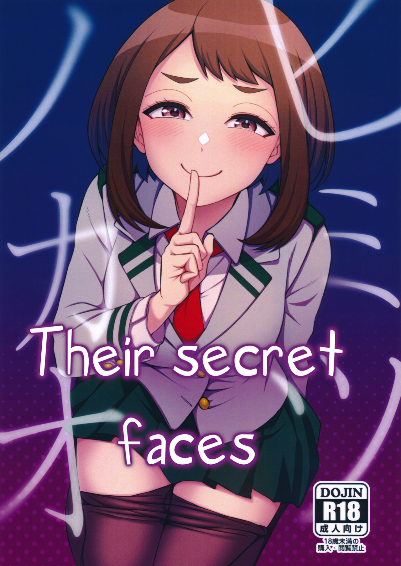 (C101) [cobalt green (Kobaji)] Himitsu no Kao | Their secret faces (My Hero Academia) [joobuspaidatr]