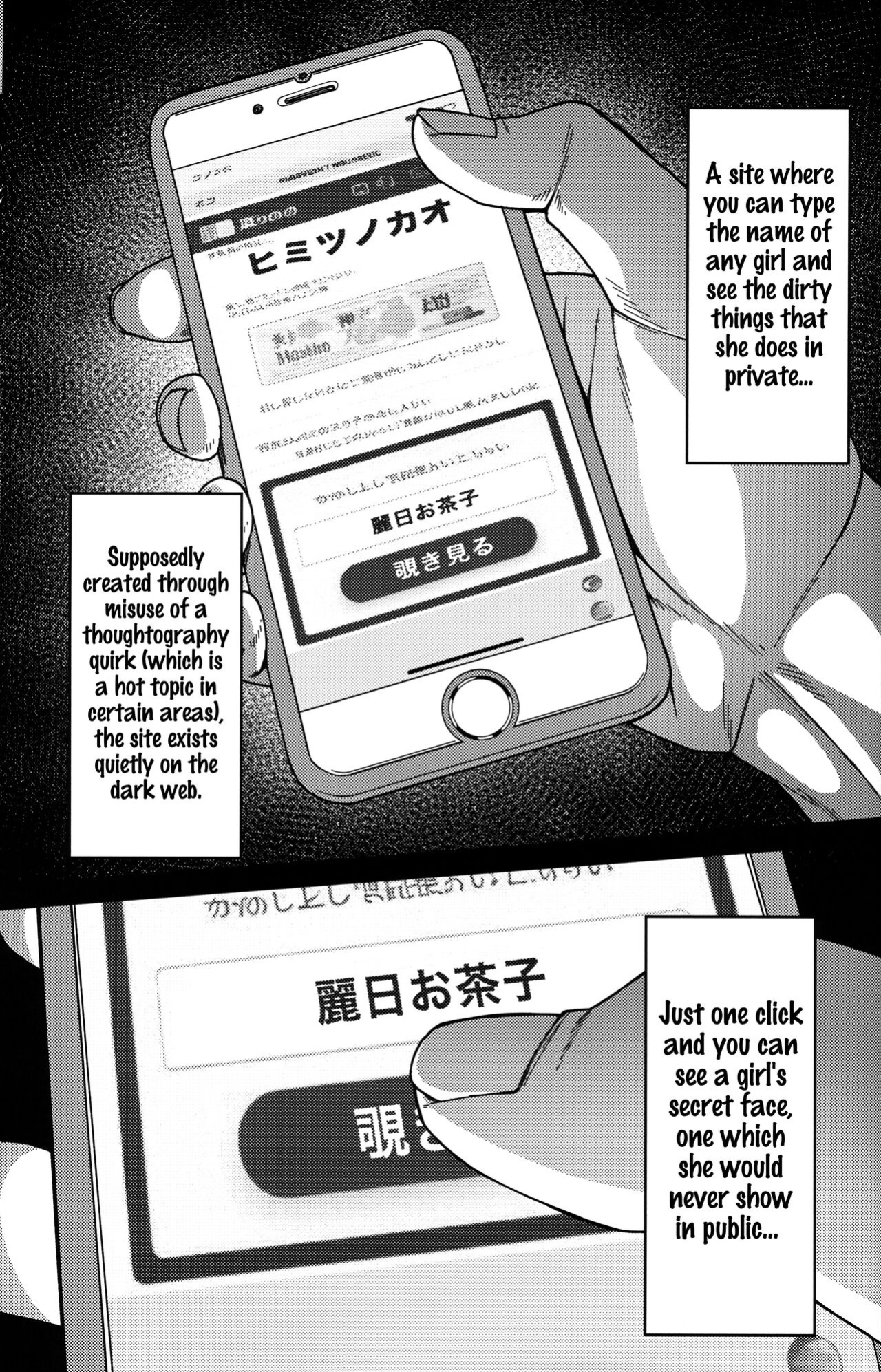 (C101) [cobalt green (Kobaji)] Himitsu no Kao | Their secret faces (My Hero Academia) [joobuspaidatr]