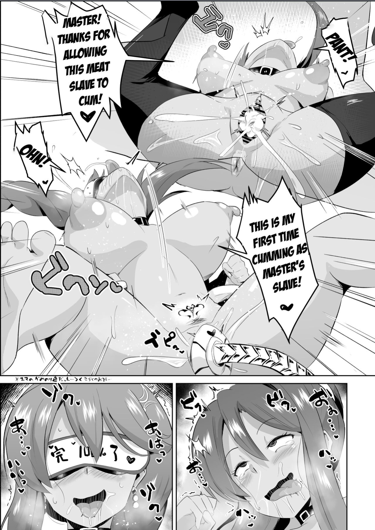 [Sanatuki] NTR Hypnotic Academy - Chapter 7 (The Legend of Heroes Trails of Cold Steel)