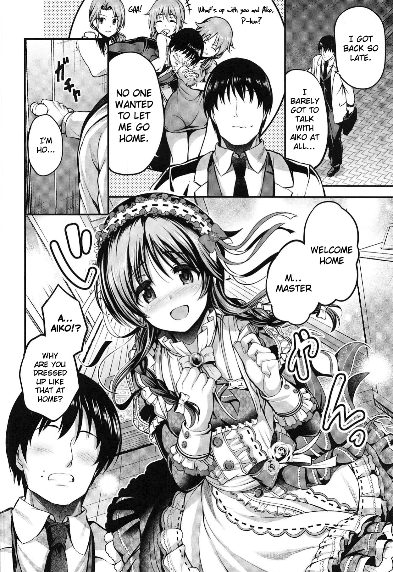 (C95) [listless time (ment)] Watashi no Ookami-san 4 (THE IDOLM@STER CINDERELLA GIRLS) [1 2 Translations]