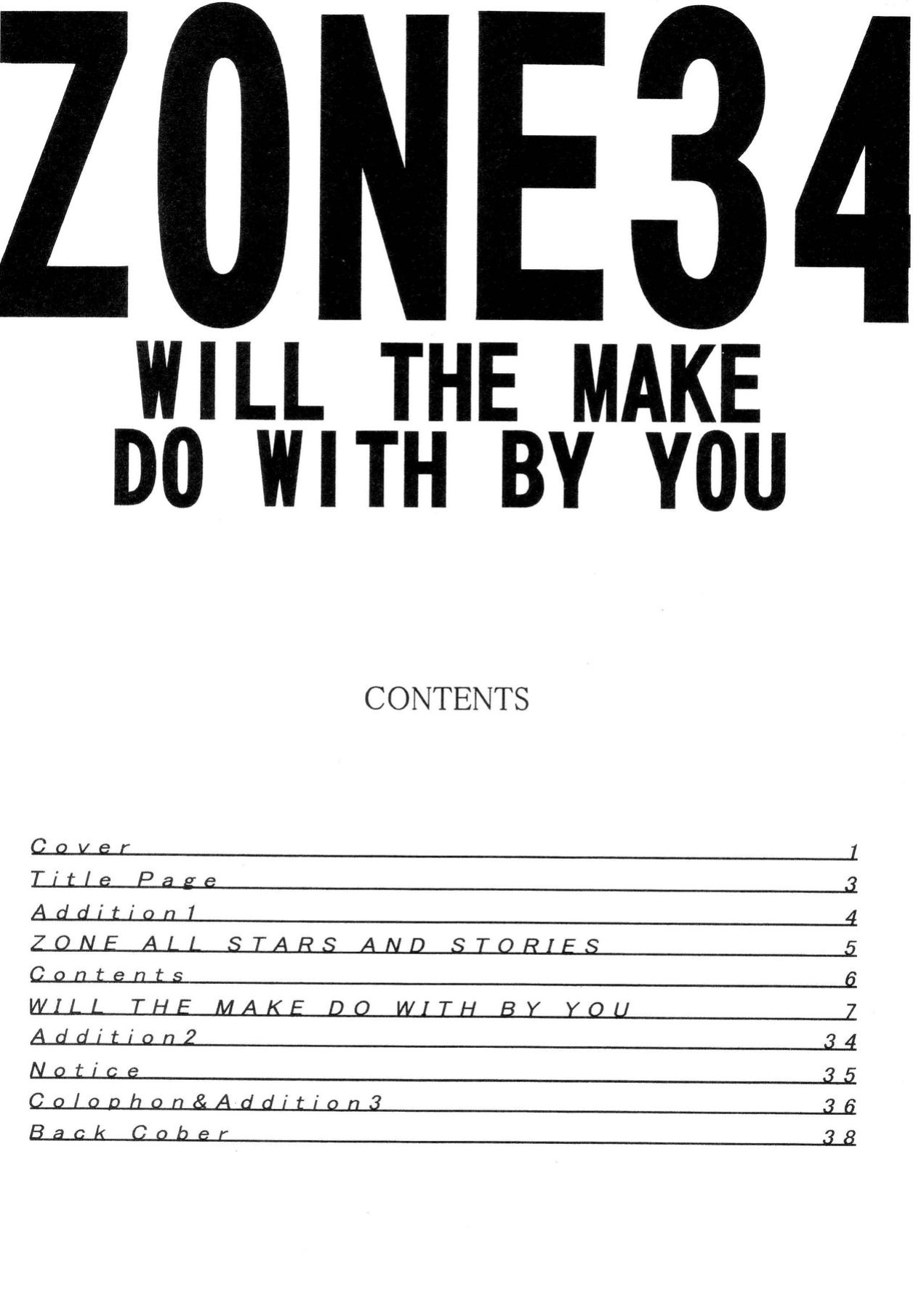 (C71) [Circle Taihei-Tengoku (Towai Raito)] ZONE 34 WILL THE MAKE DO WITH BY YOU (Bleach) [EHCOVE]