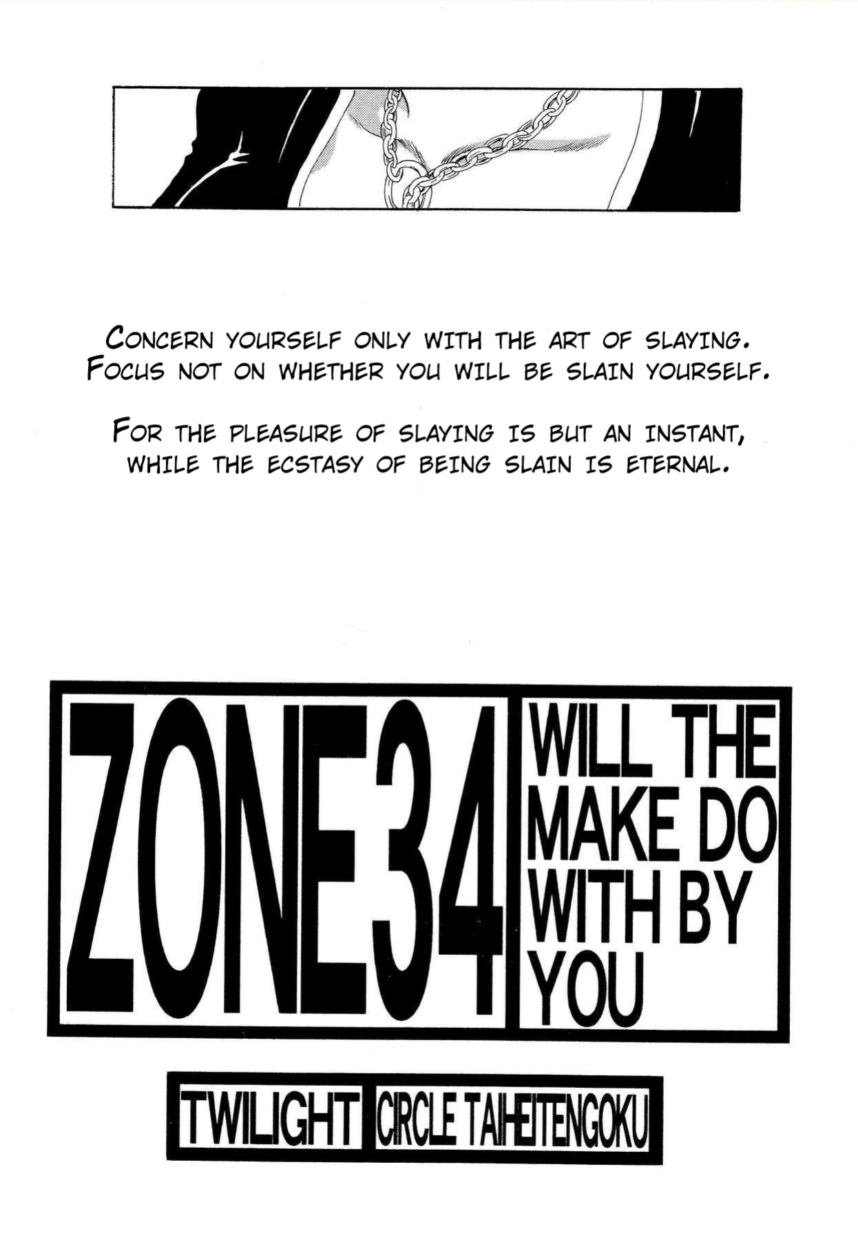 (C71) [Circle Taihei-Tengoku (Towai Raito)] ZONE 34 WILL THE MAKE DO WITH BY YOU (Bleach) [EHCOVE]