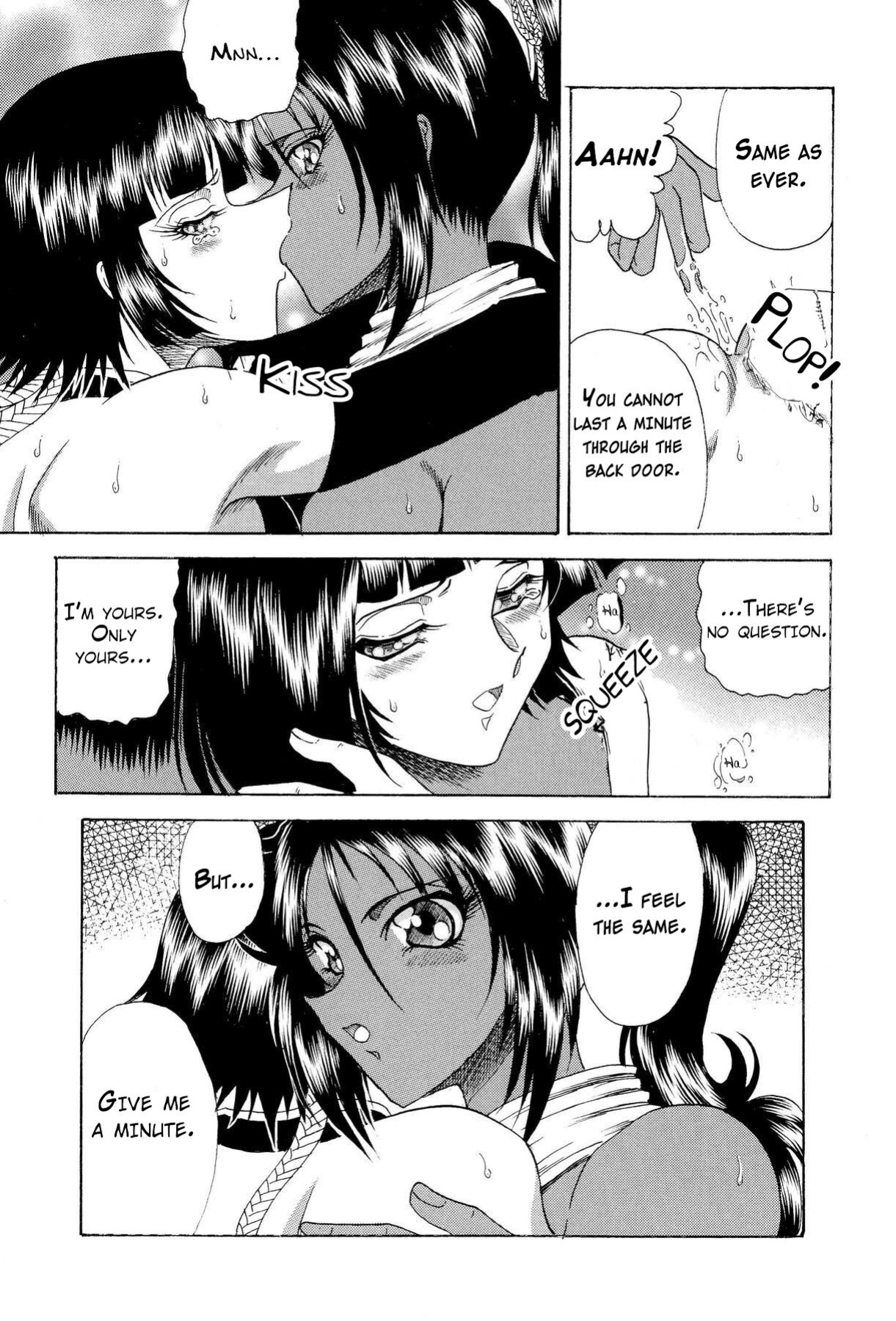 (C71) [Circle Taihei-Tengoku (Towai Raito)] ZONE 34 WILL THE MAKE DO WITH BY YOU (Bleach) [EHCOVE]
