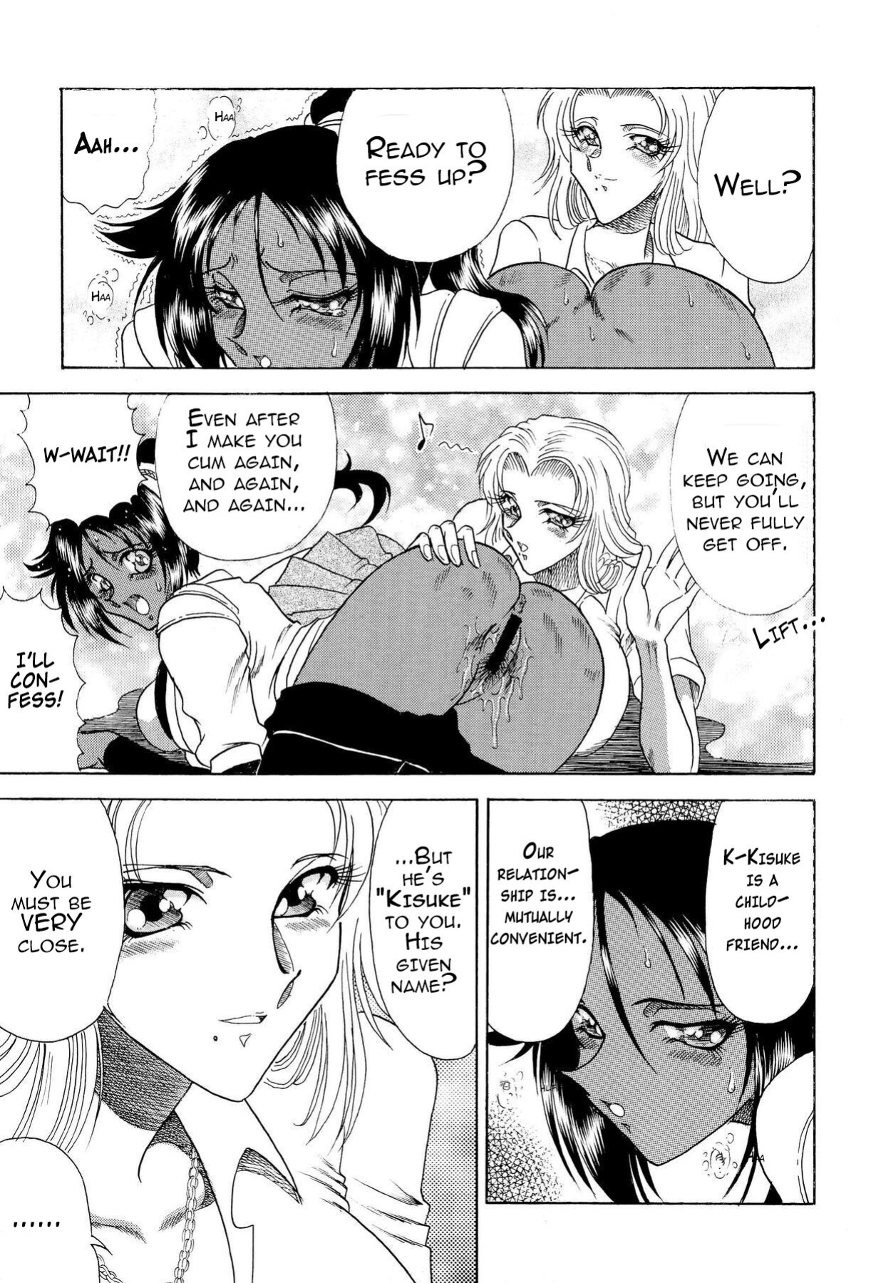 (C71) [Circle Taihei-Tengoku (Towai Raito)] ZONE 34 WILL THE MAKE DO WITH BY YOU (Bleach) [EHCOVE]