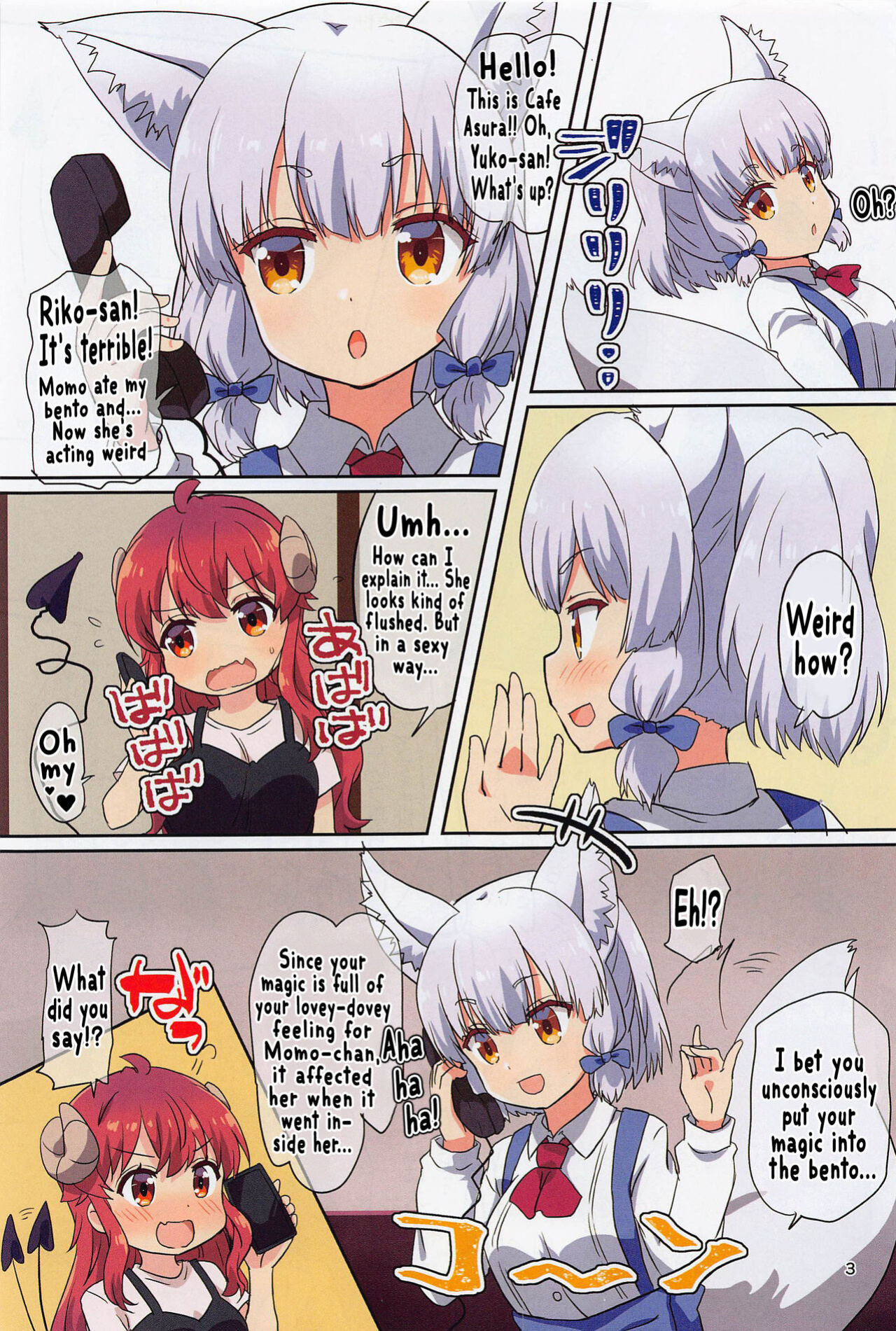 (C101) [Goberazzo (Mukaibi Aoi)] Kono Mahou Shoujo Mendokusai | This Magical Girl Is So Troublesome! (Machikado Mazoku) [Hikari no Kaze]