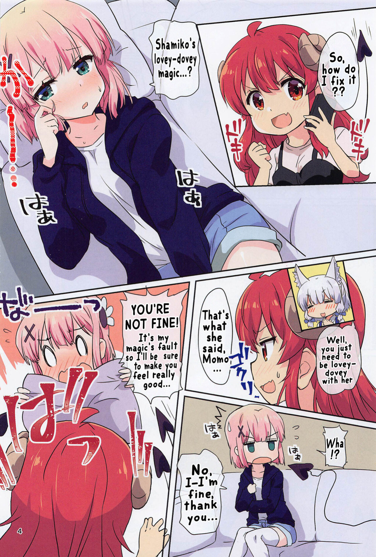 (C101) [Goberazzo (Mukaibi Aoi)] Kono Mahou Shoujo Mendokusai | This Magical Girl Is So Troublesome! (Machikado Mazoku) [Hikari no Kaze]